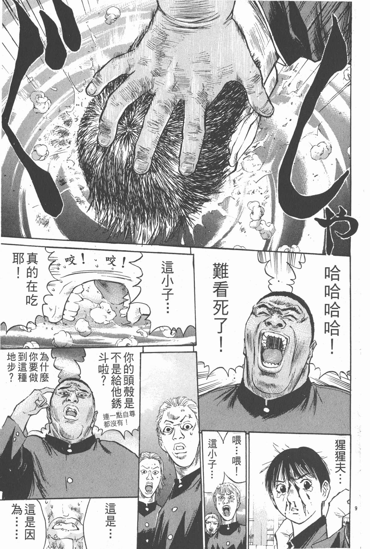 Page 168