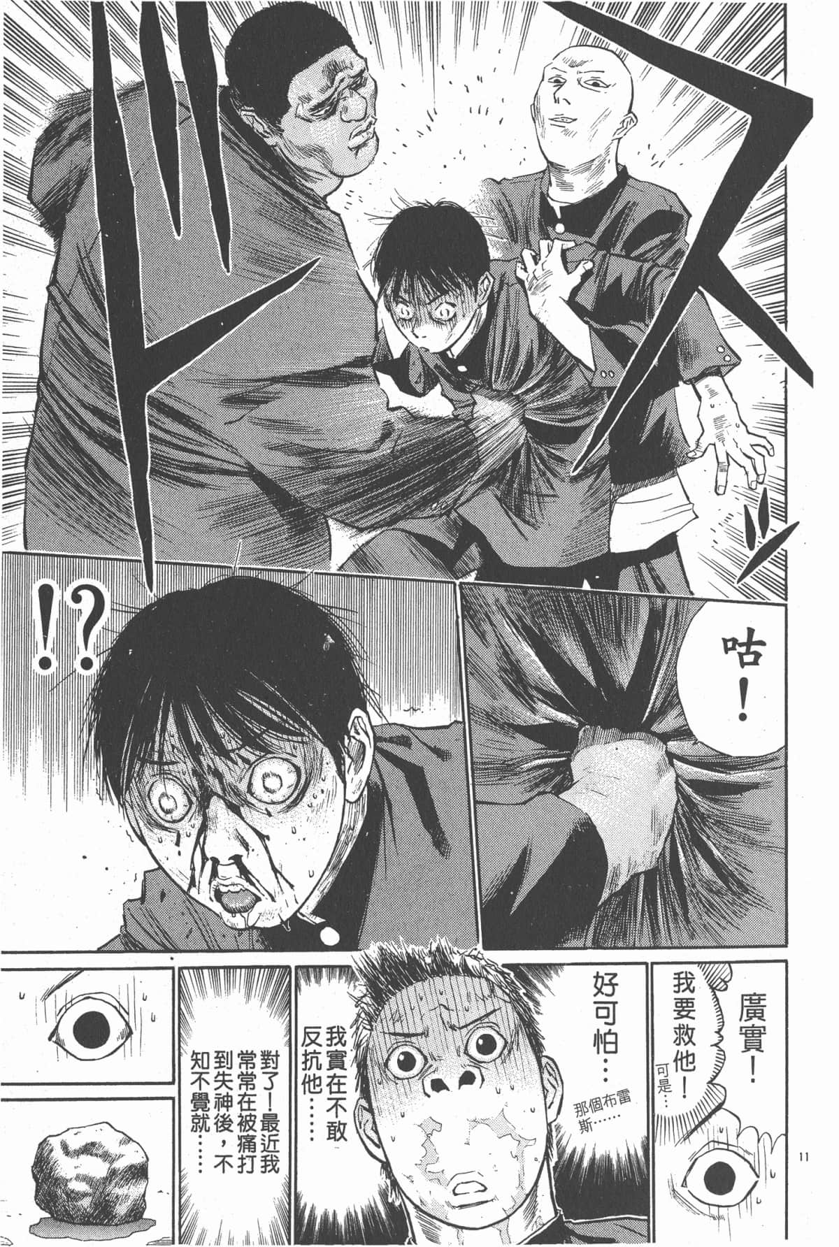Page 170