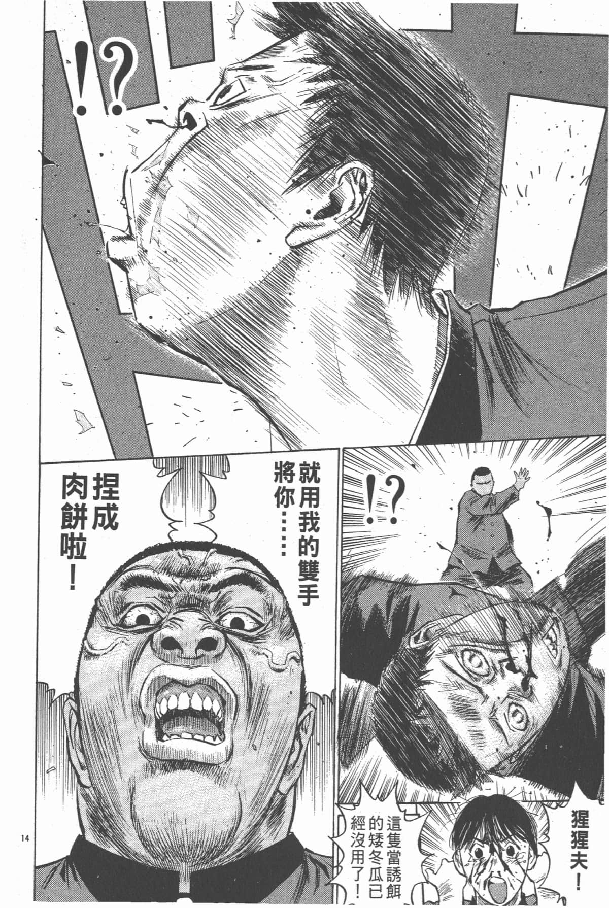 Page 173