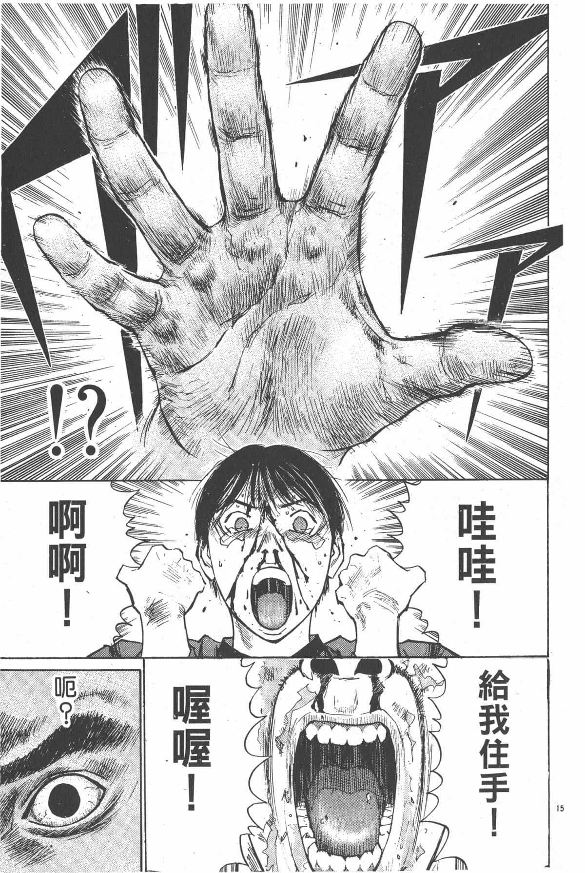Page 174