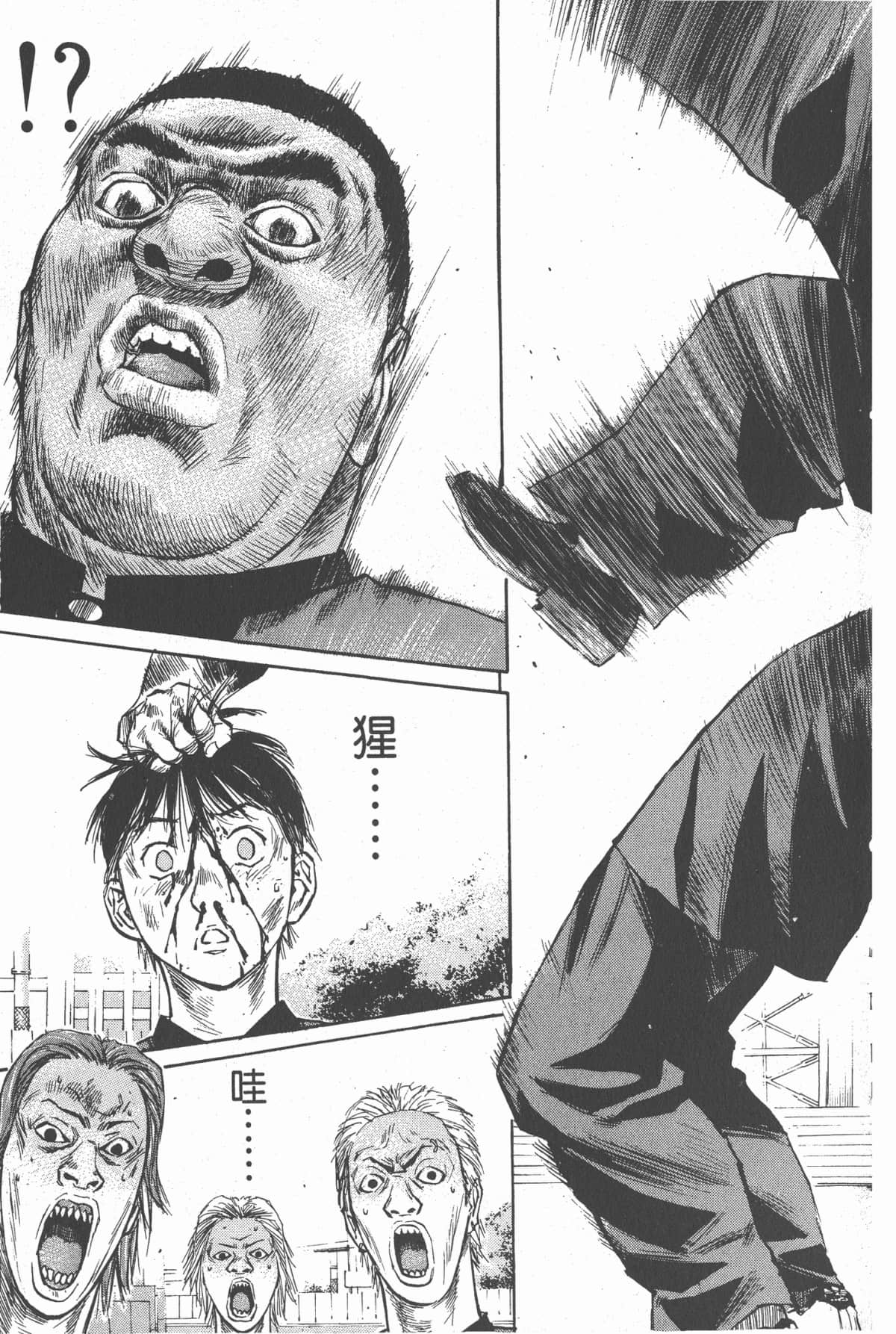 Page 176