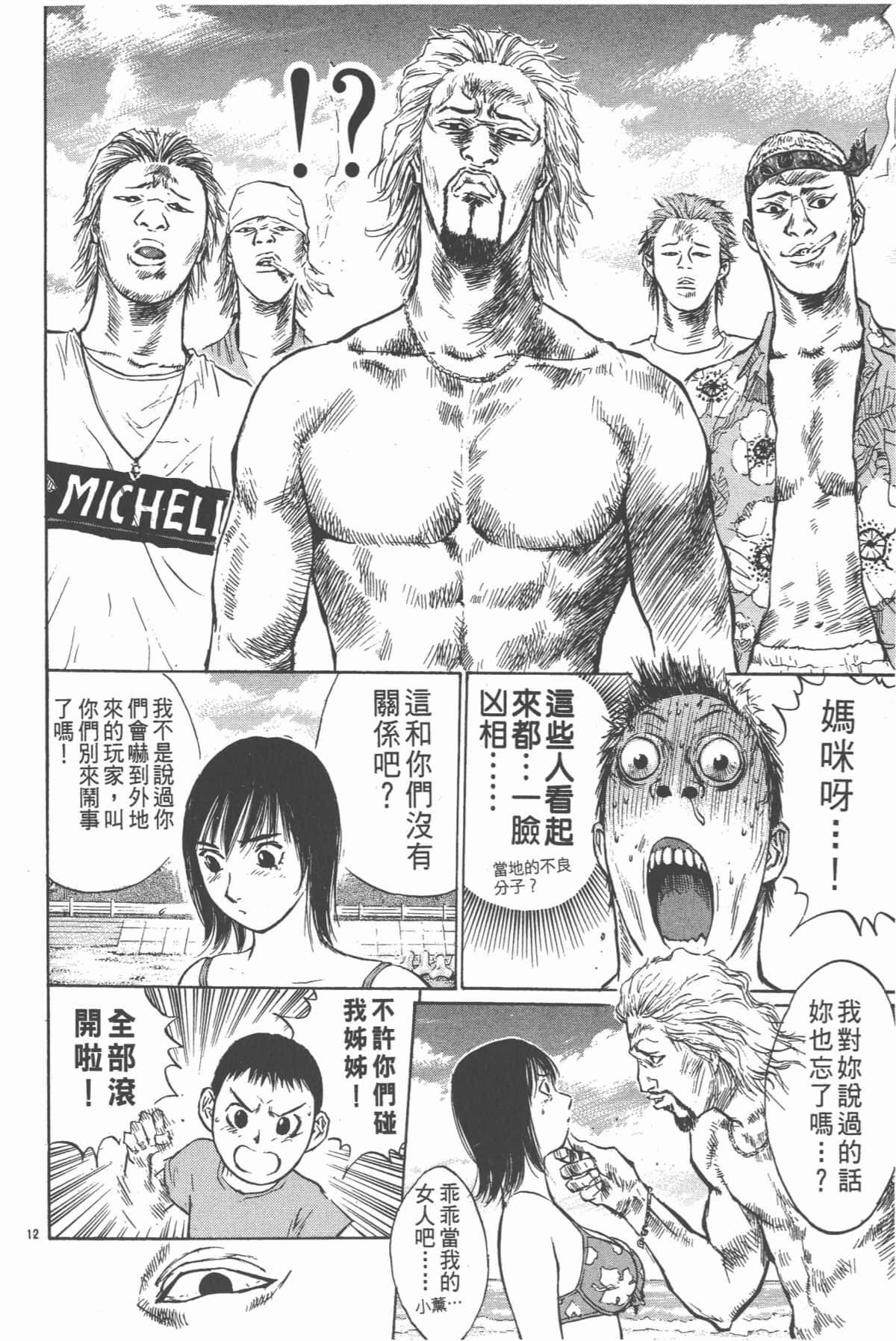 Page 57