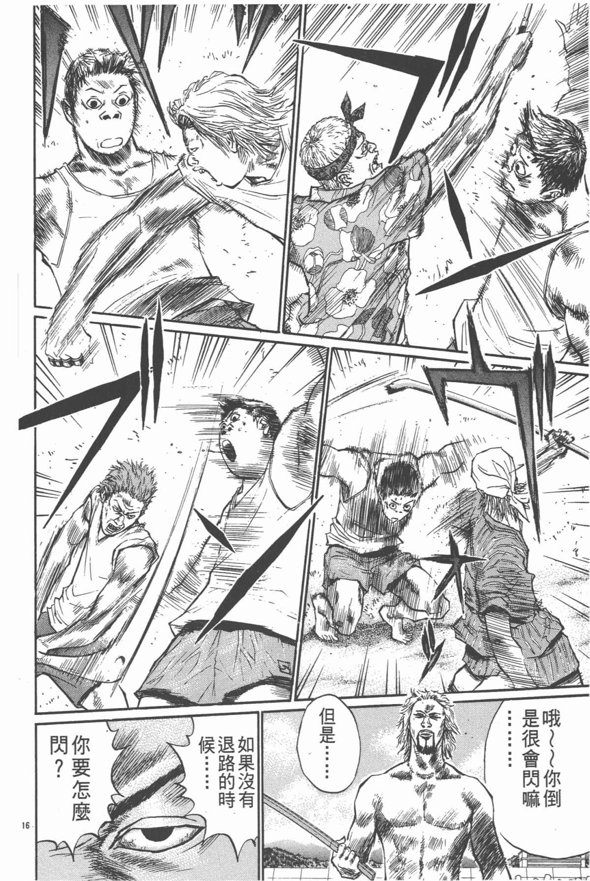 Page 61