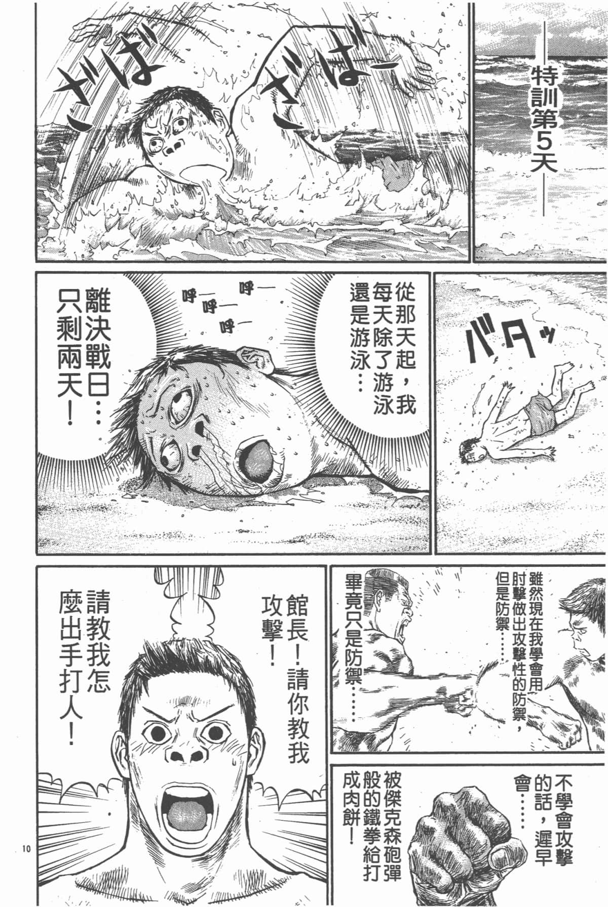 Page 75