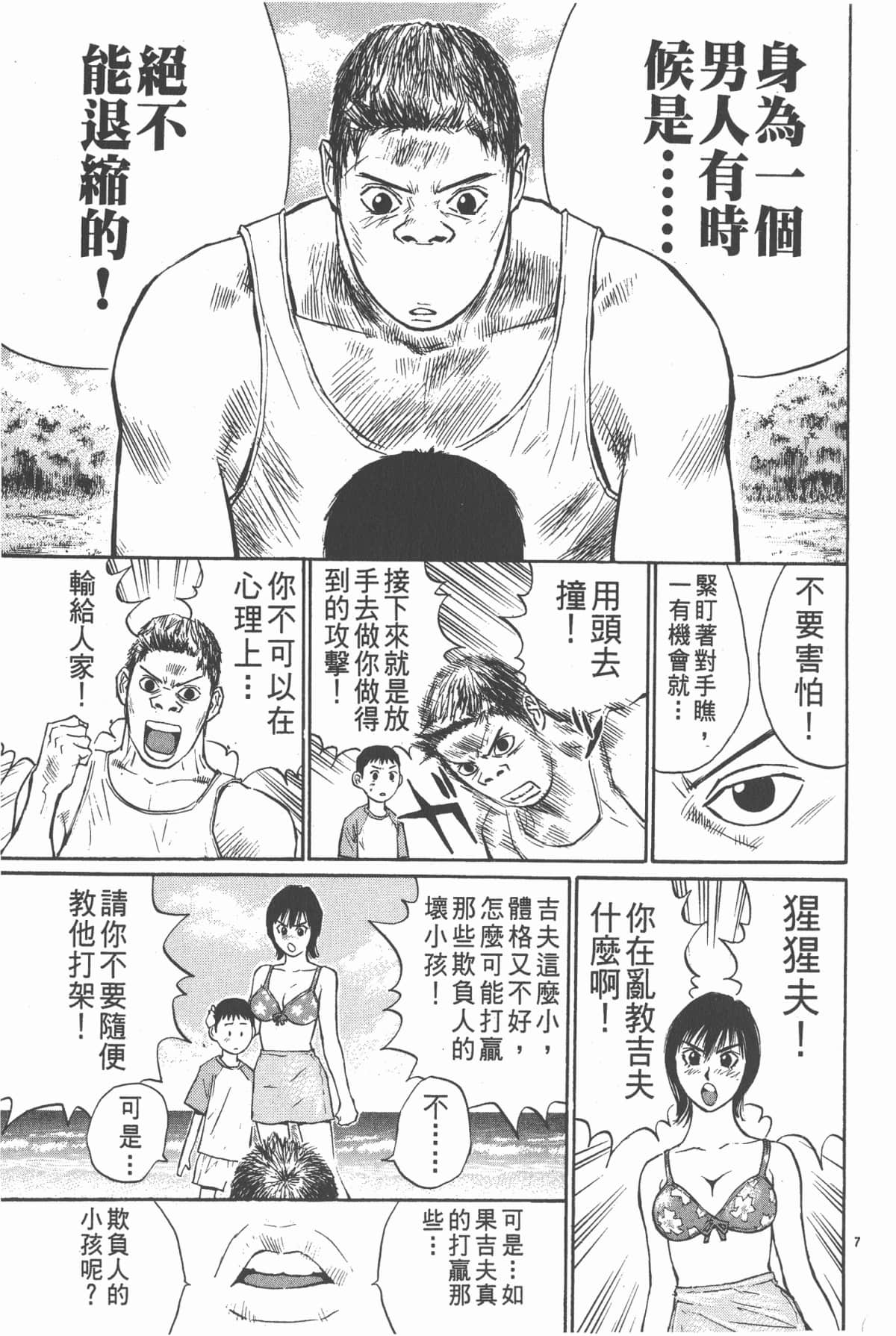 Page 92