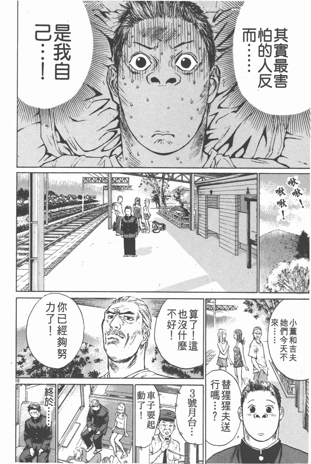 Page 95