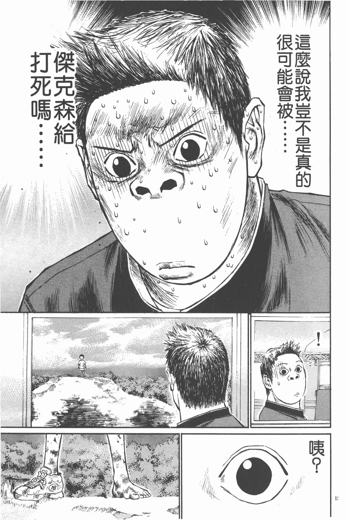 Page 98