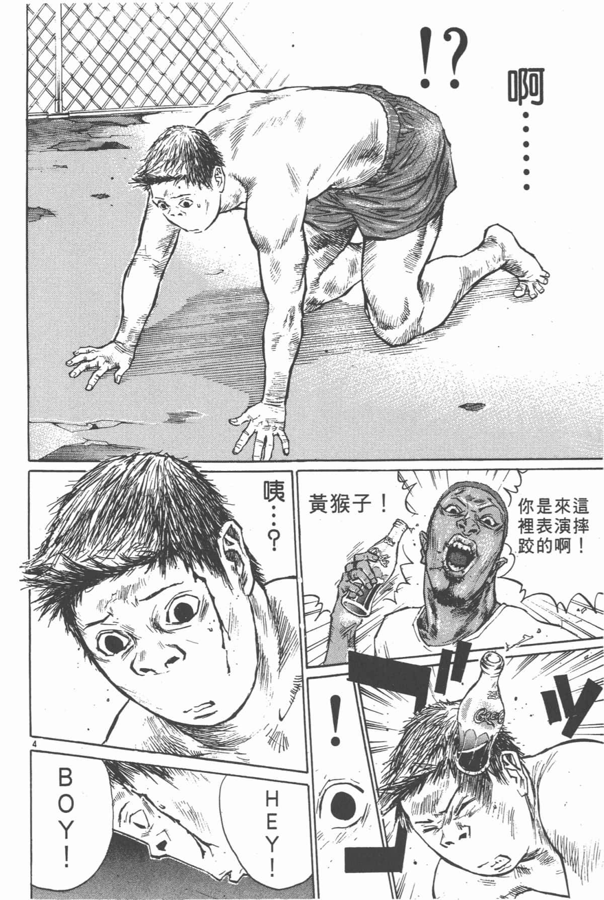 Page 109
