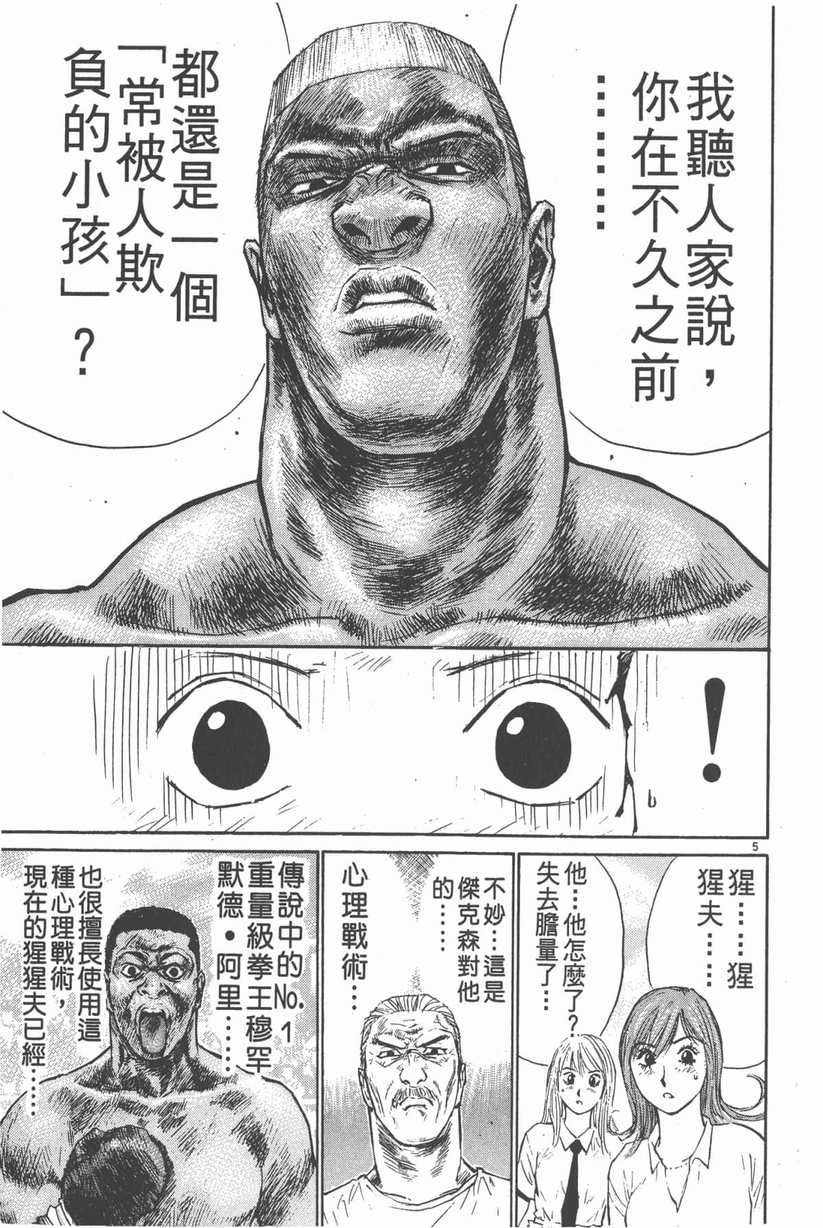 Page 110