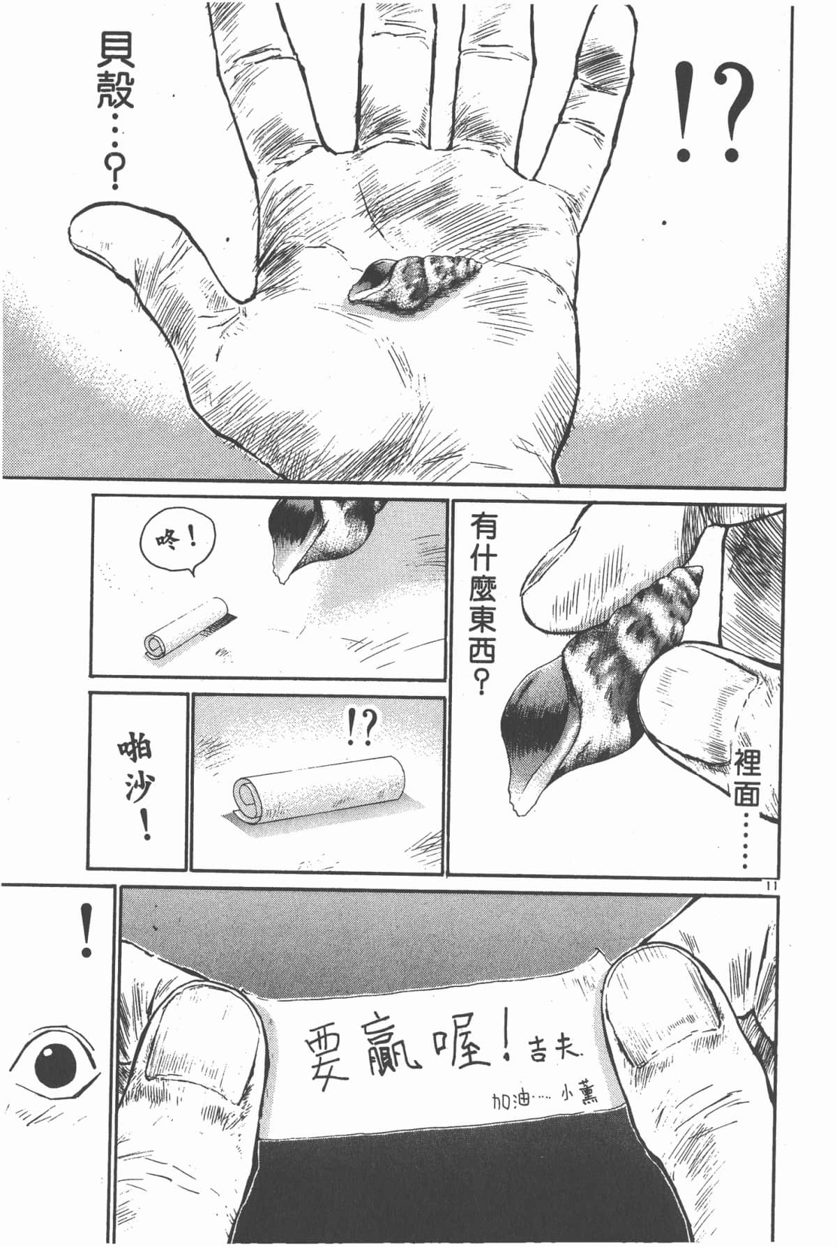 Page 116
