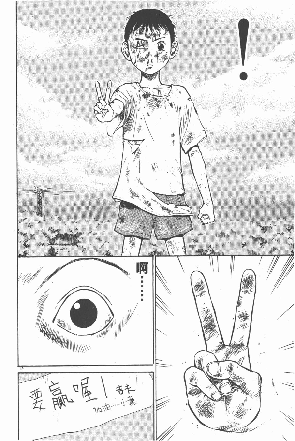 Page 117