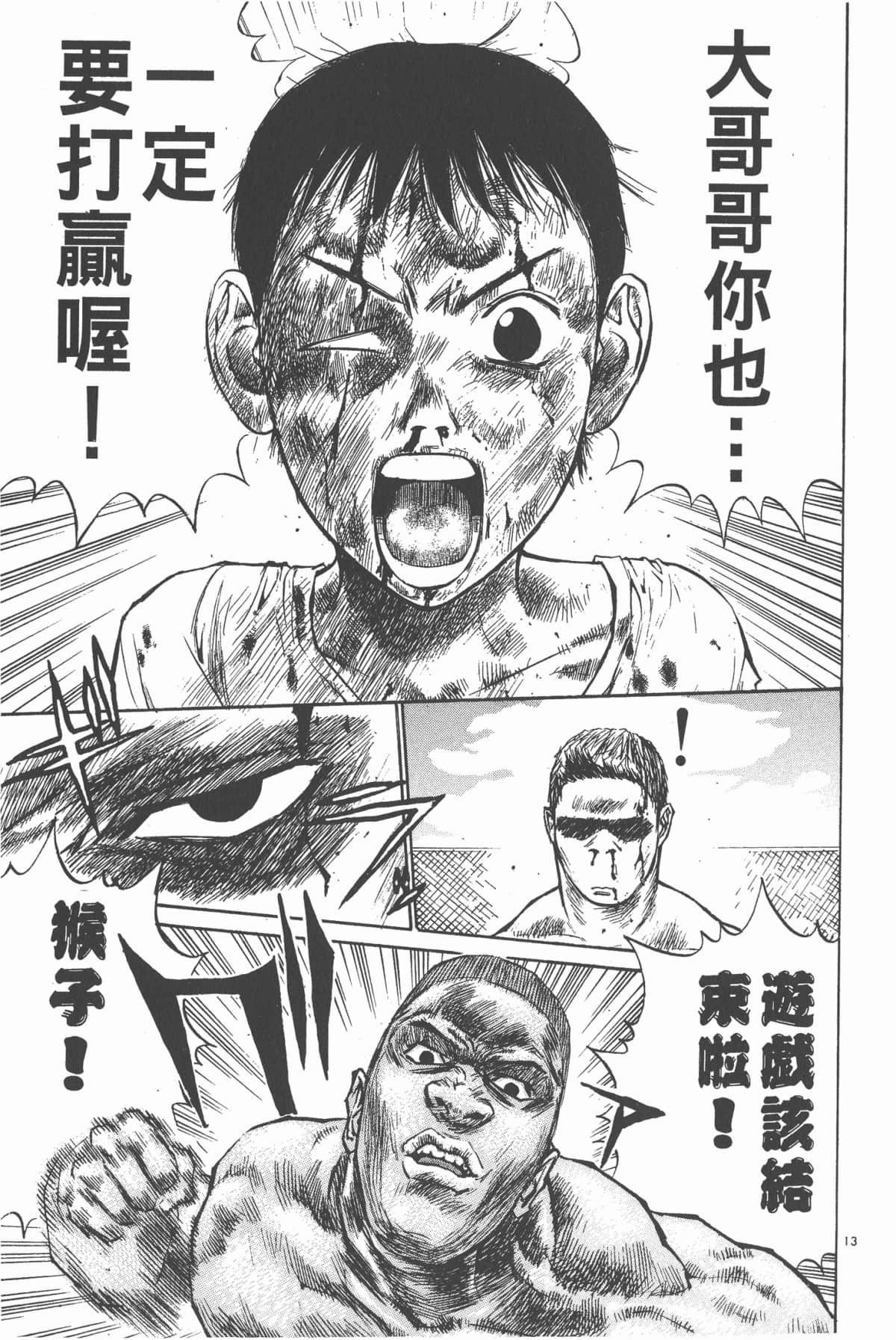 Page 118
