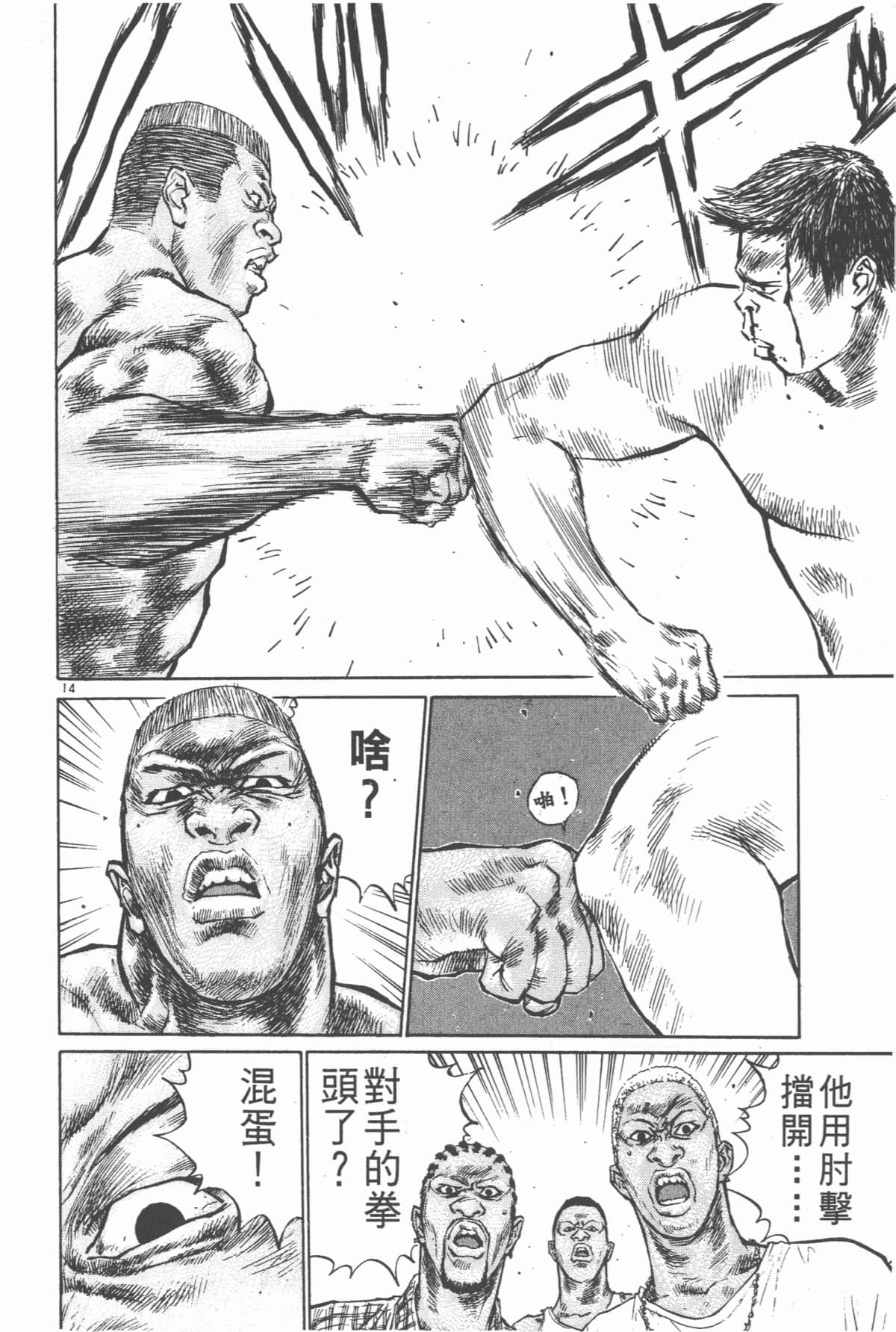 Page 119