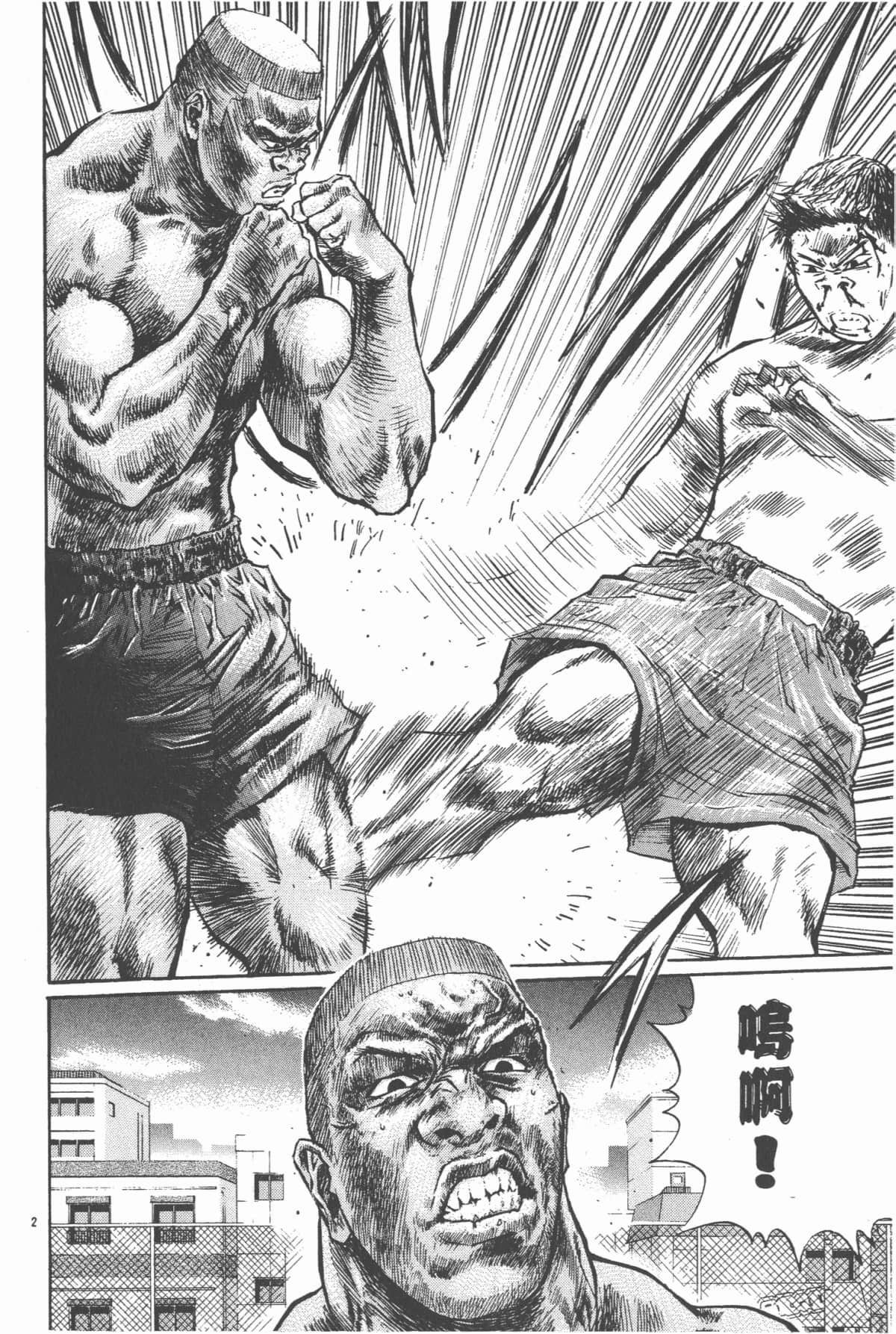 Page 127