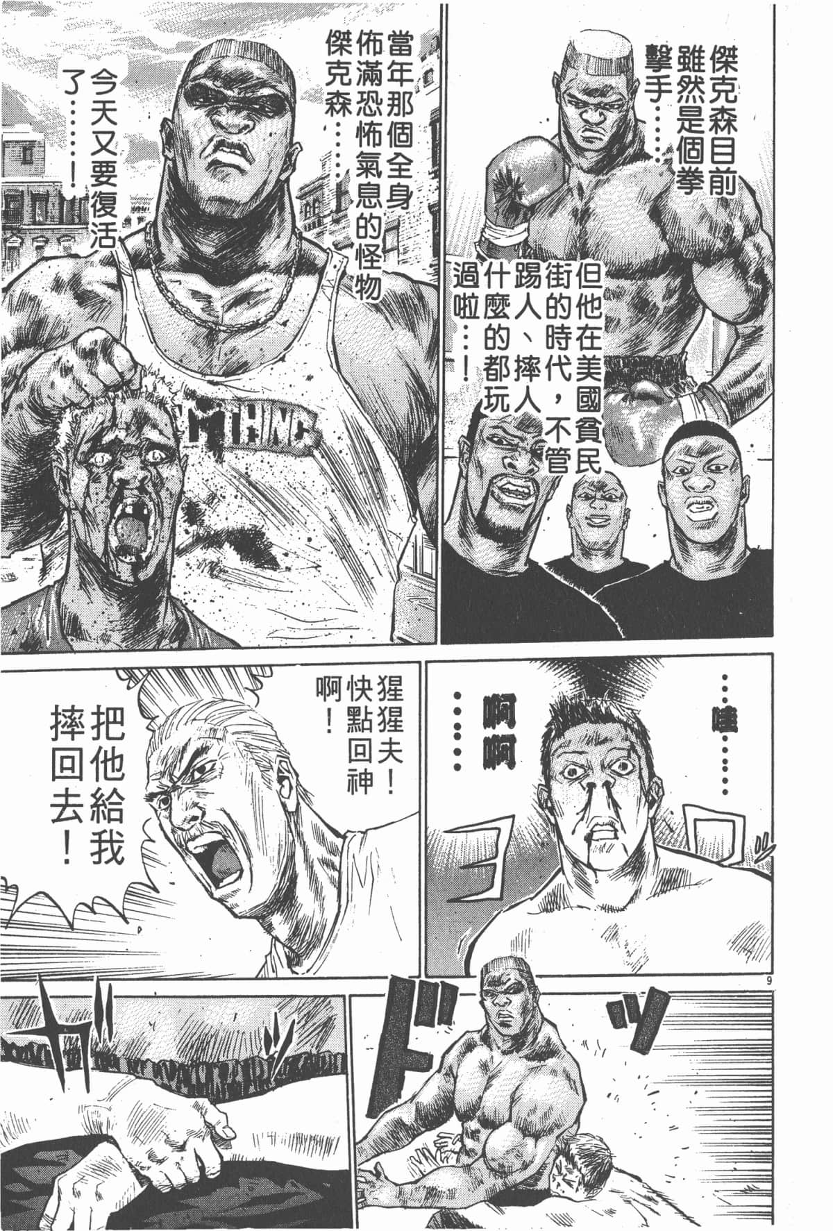 Page 134