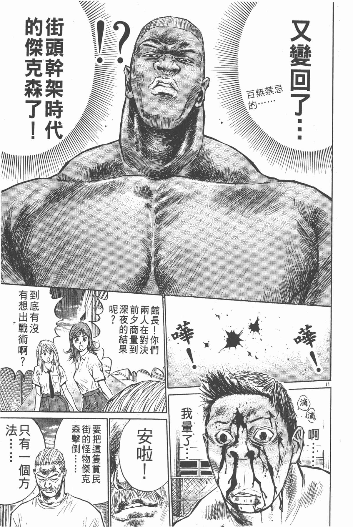 Page 136