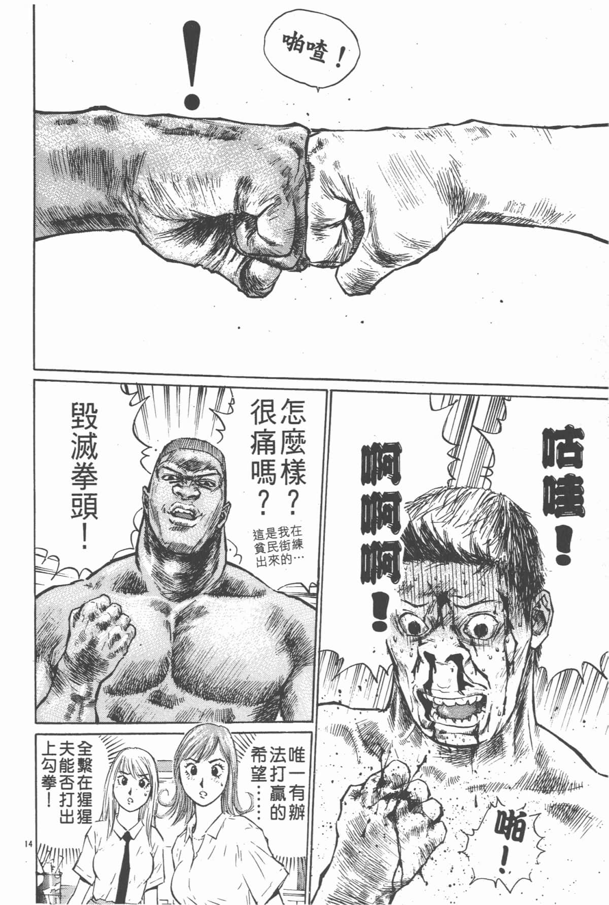 Page 139
