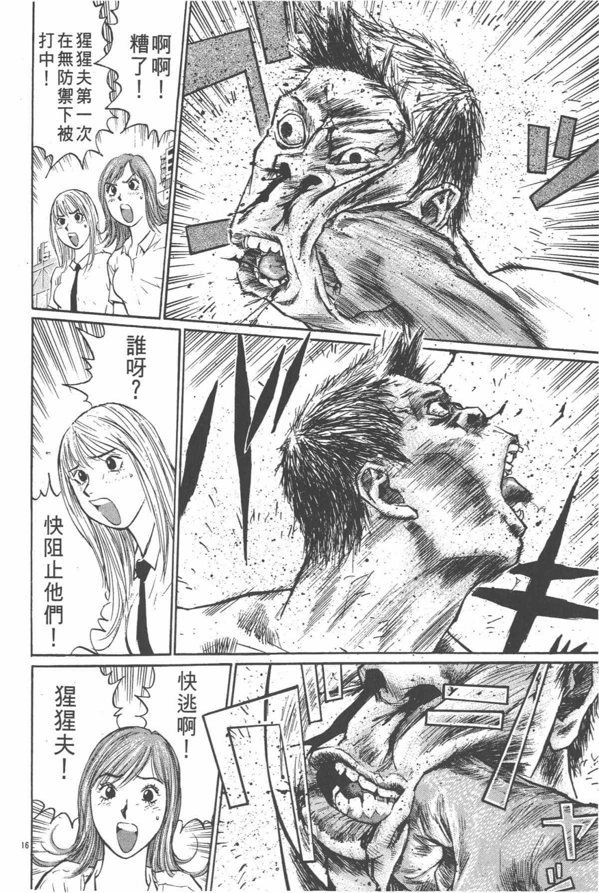 Page 141