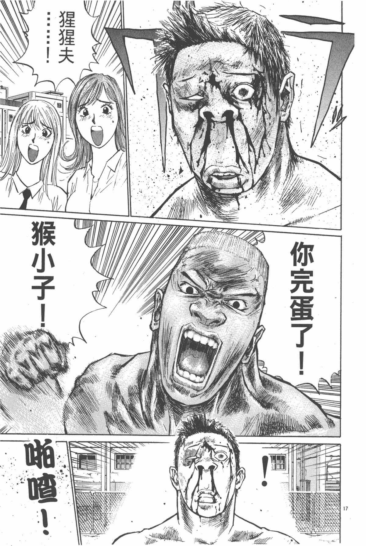 Page 142