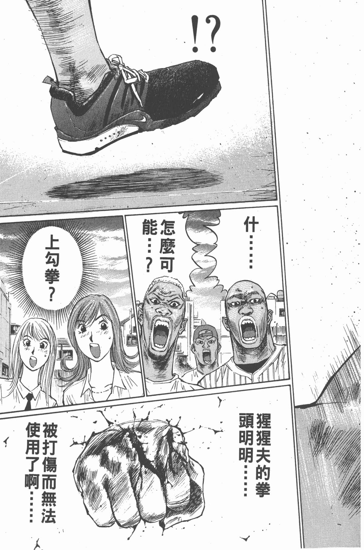Page 144