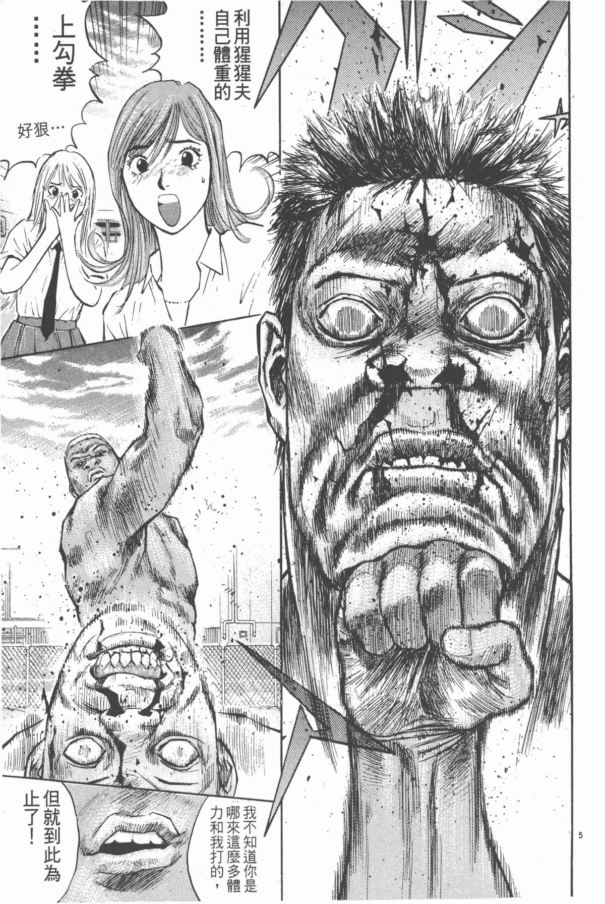 Page 149