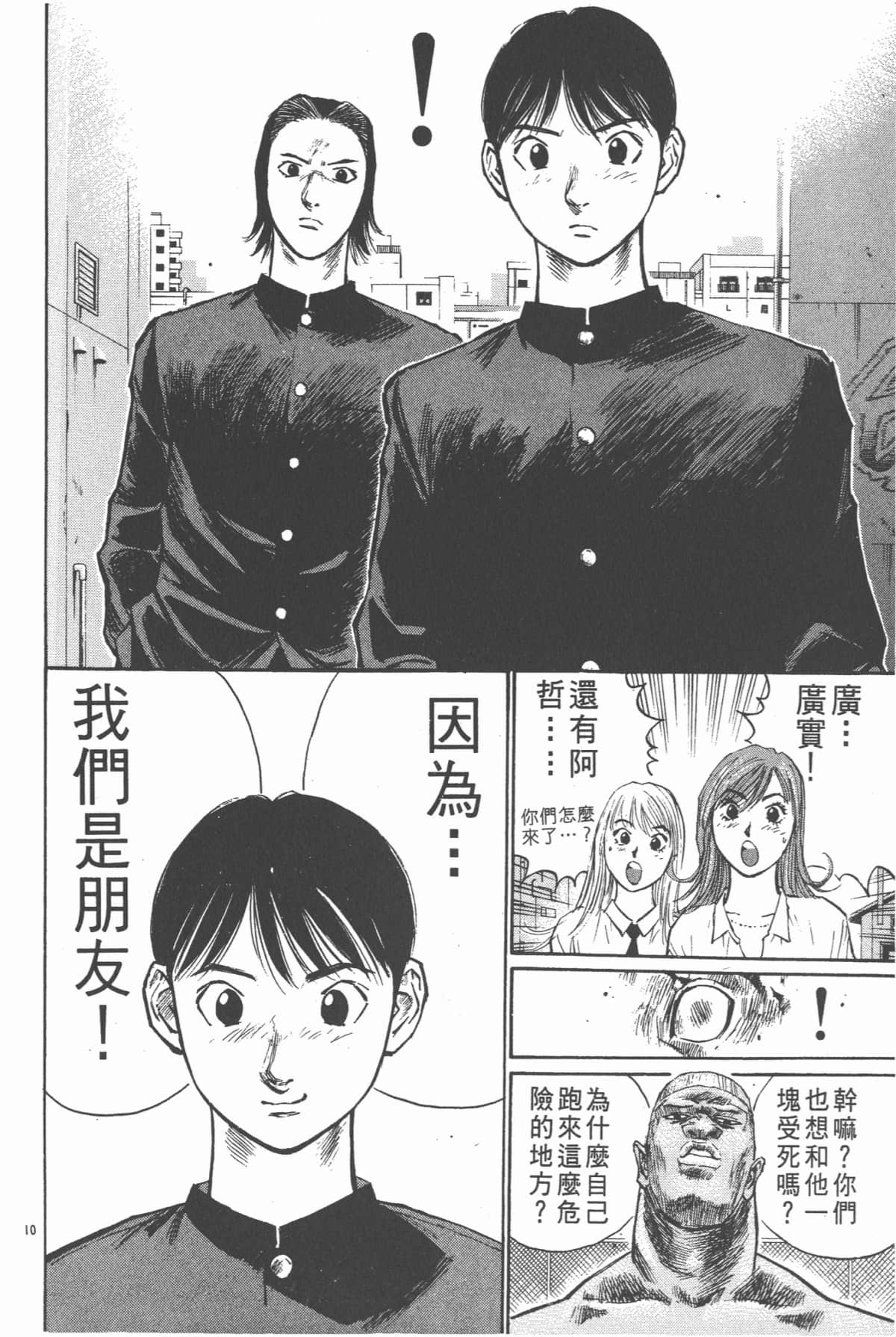 Page 154