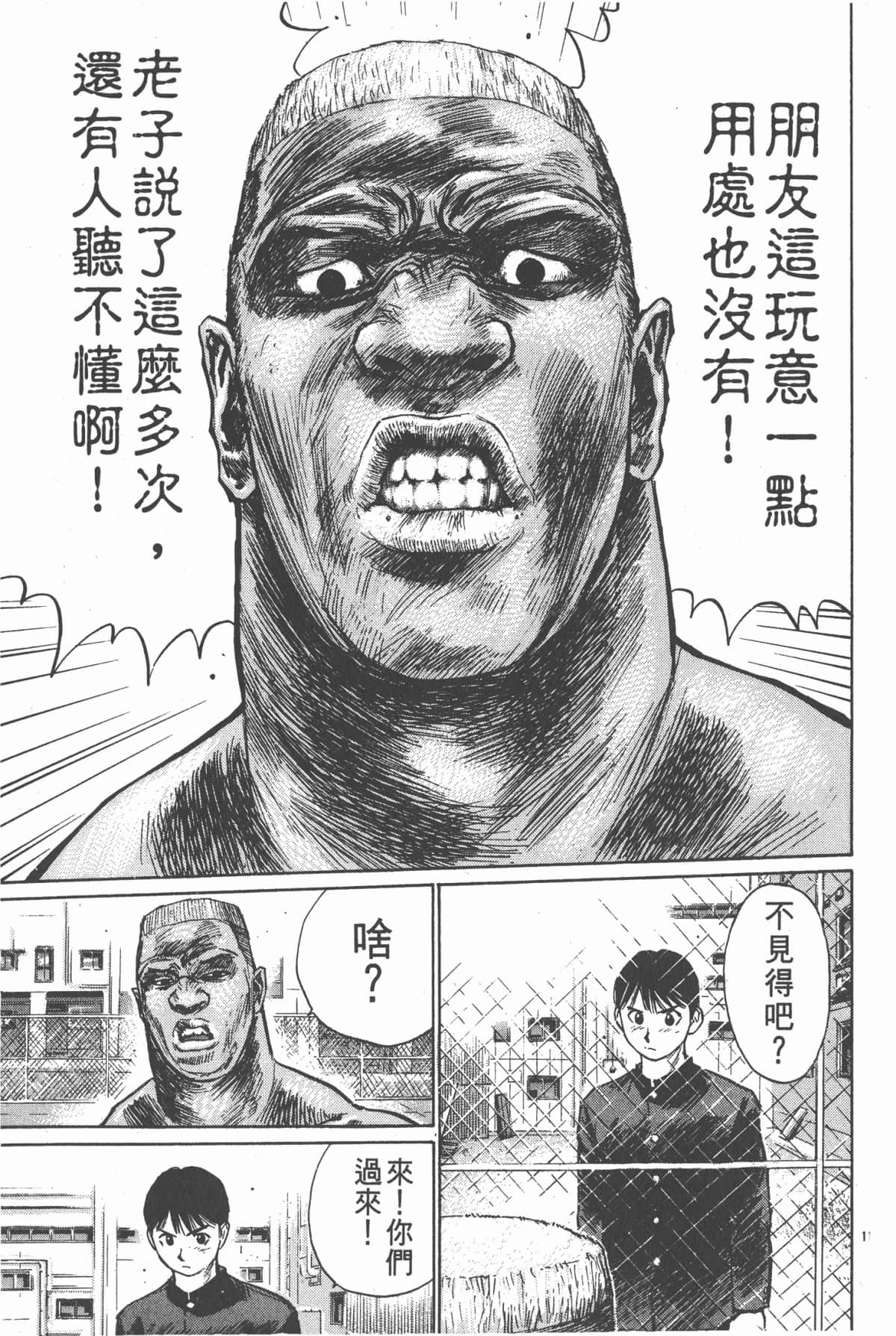 Page 155