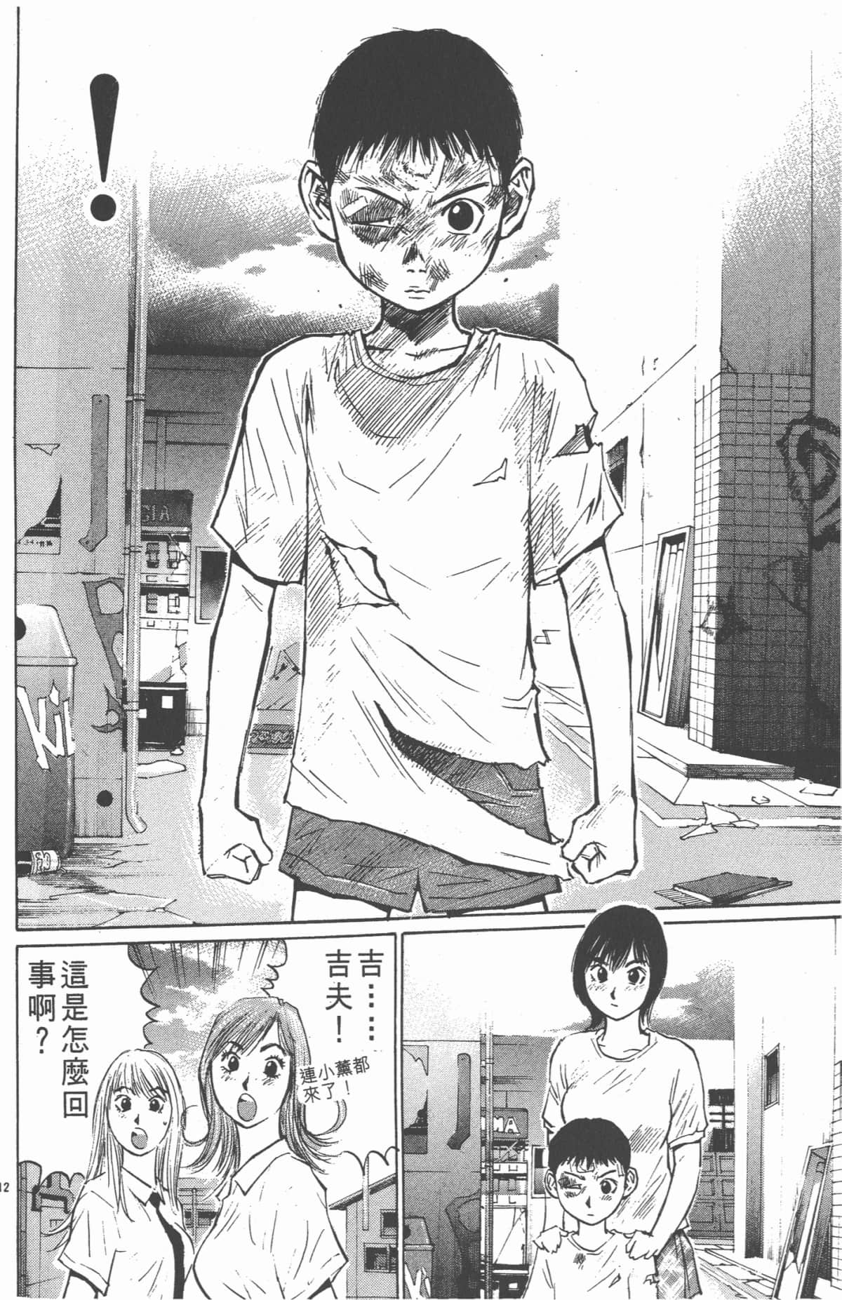 Page 156