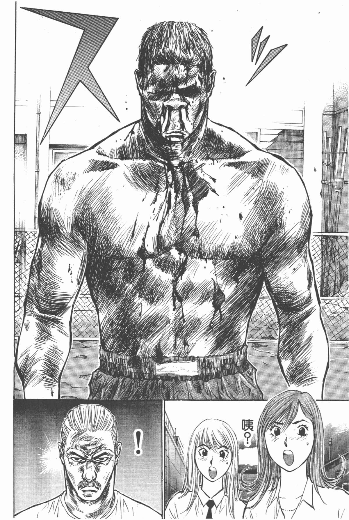 Page 160