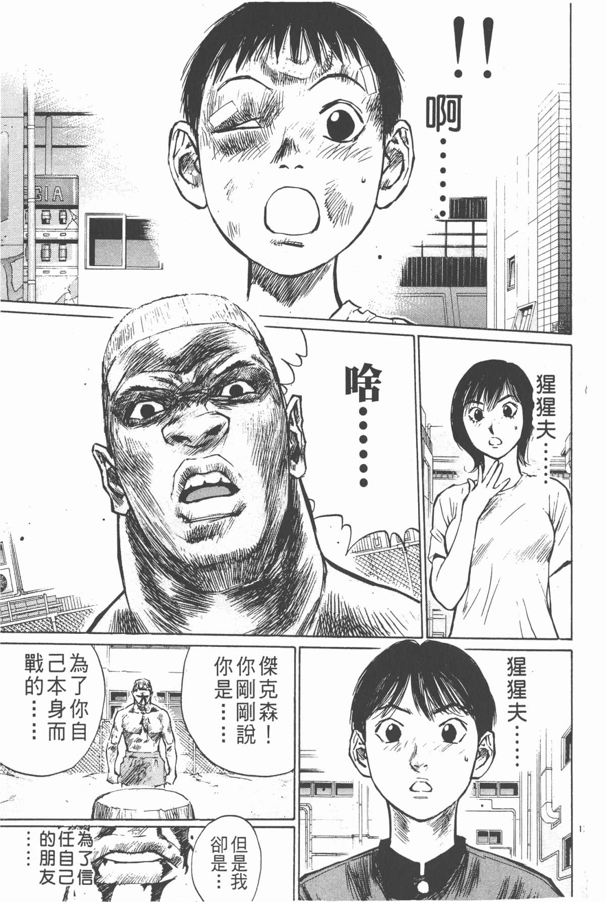 Page 161
