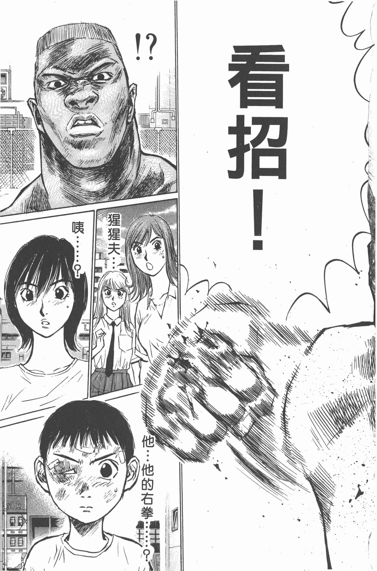 Page 163