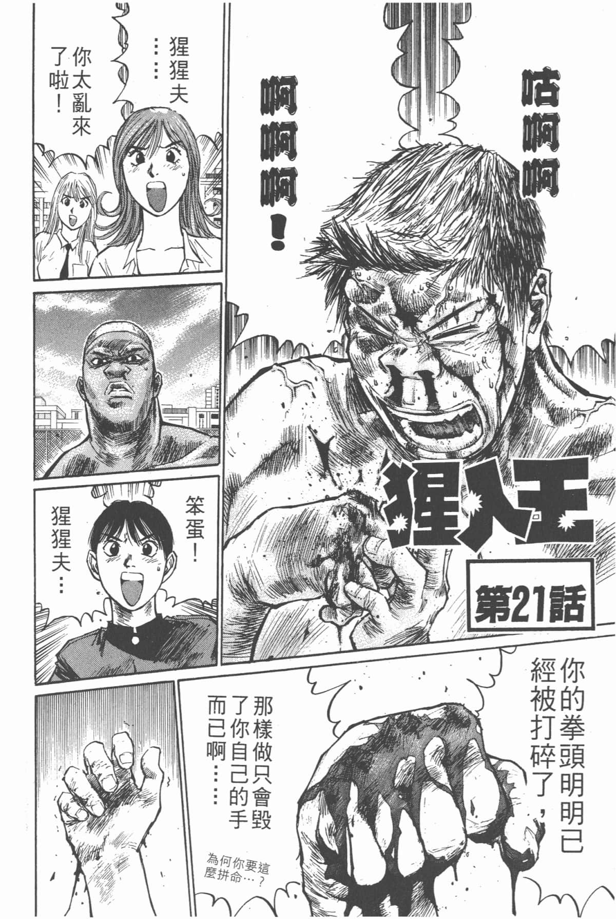 Page 165
