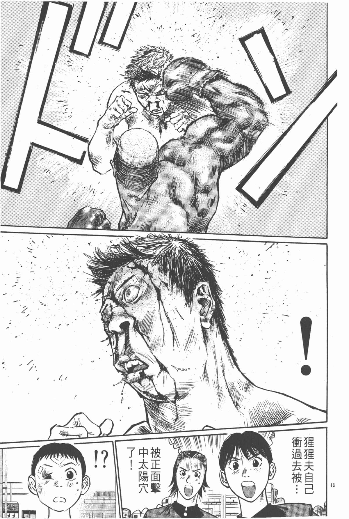 Page 176