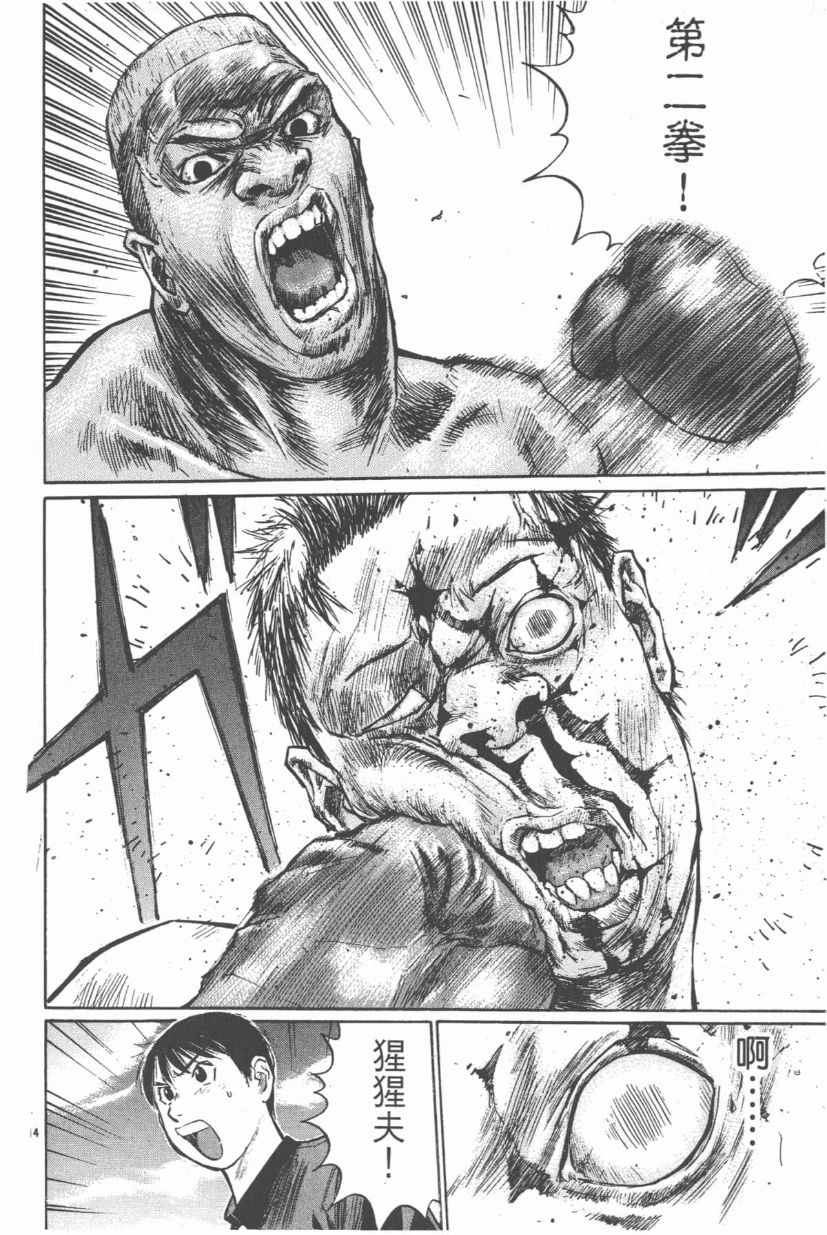 Page 177