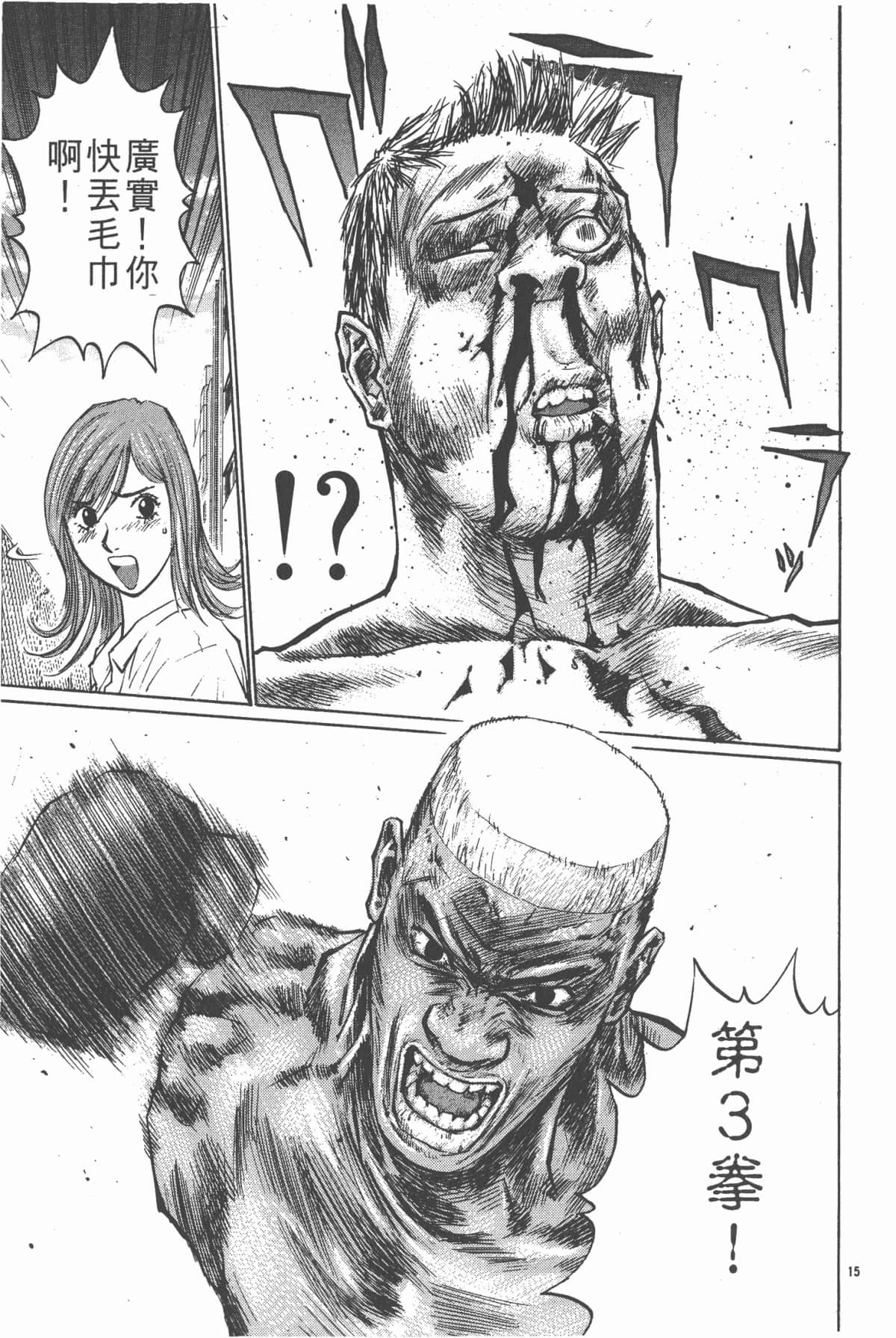 Page 178
