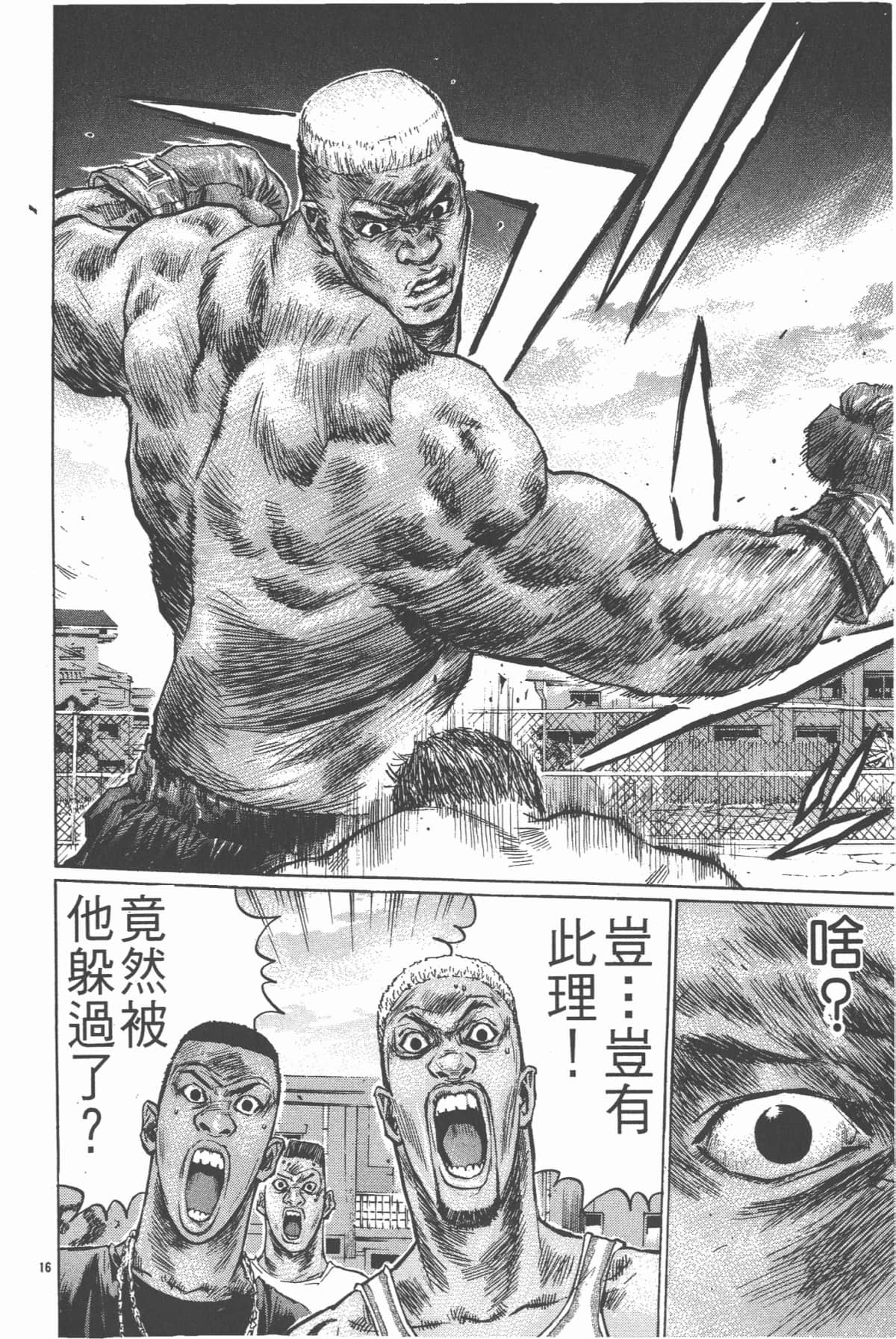 Page 179