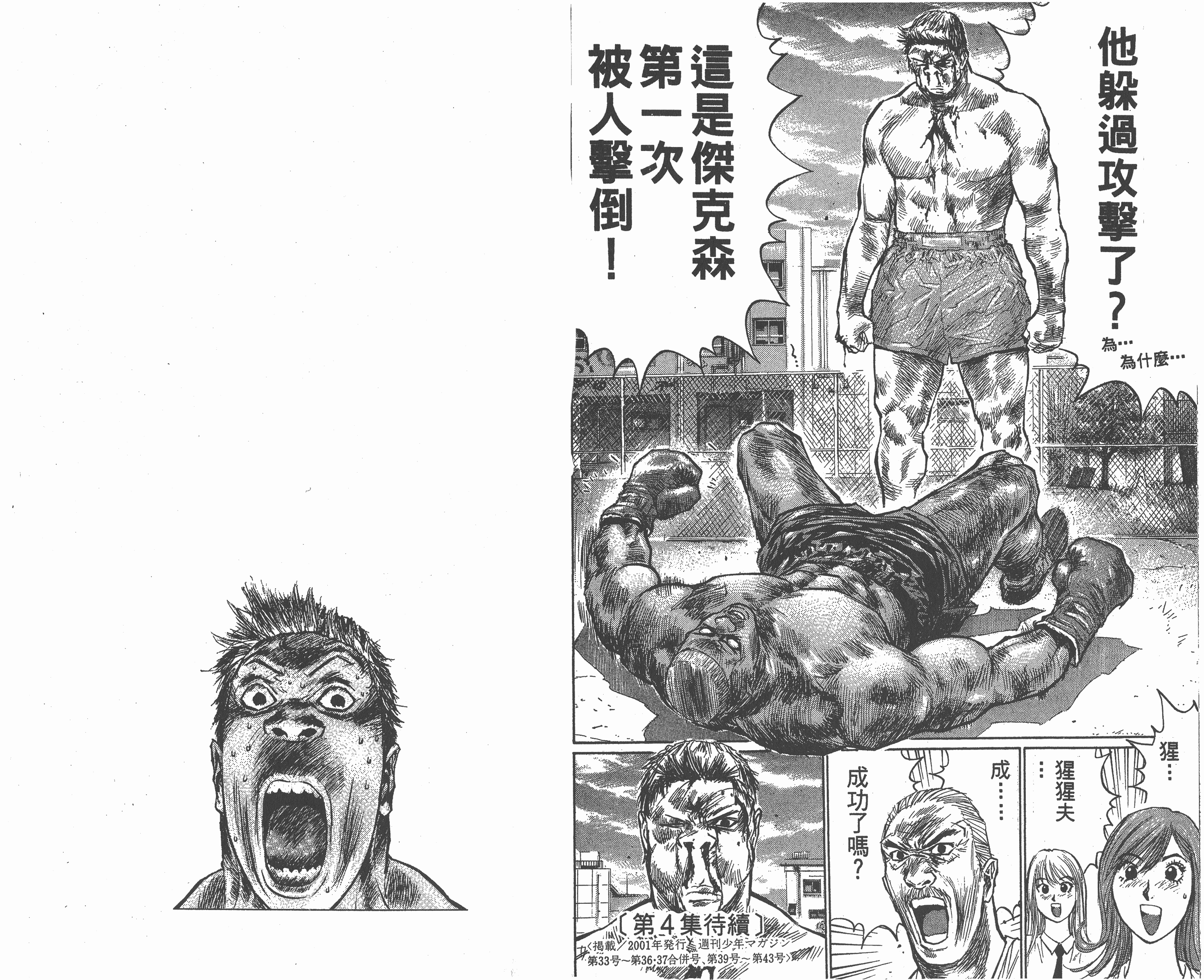 Page 183