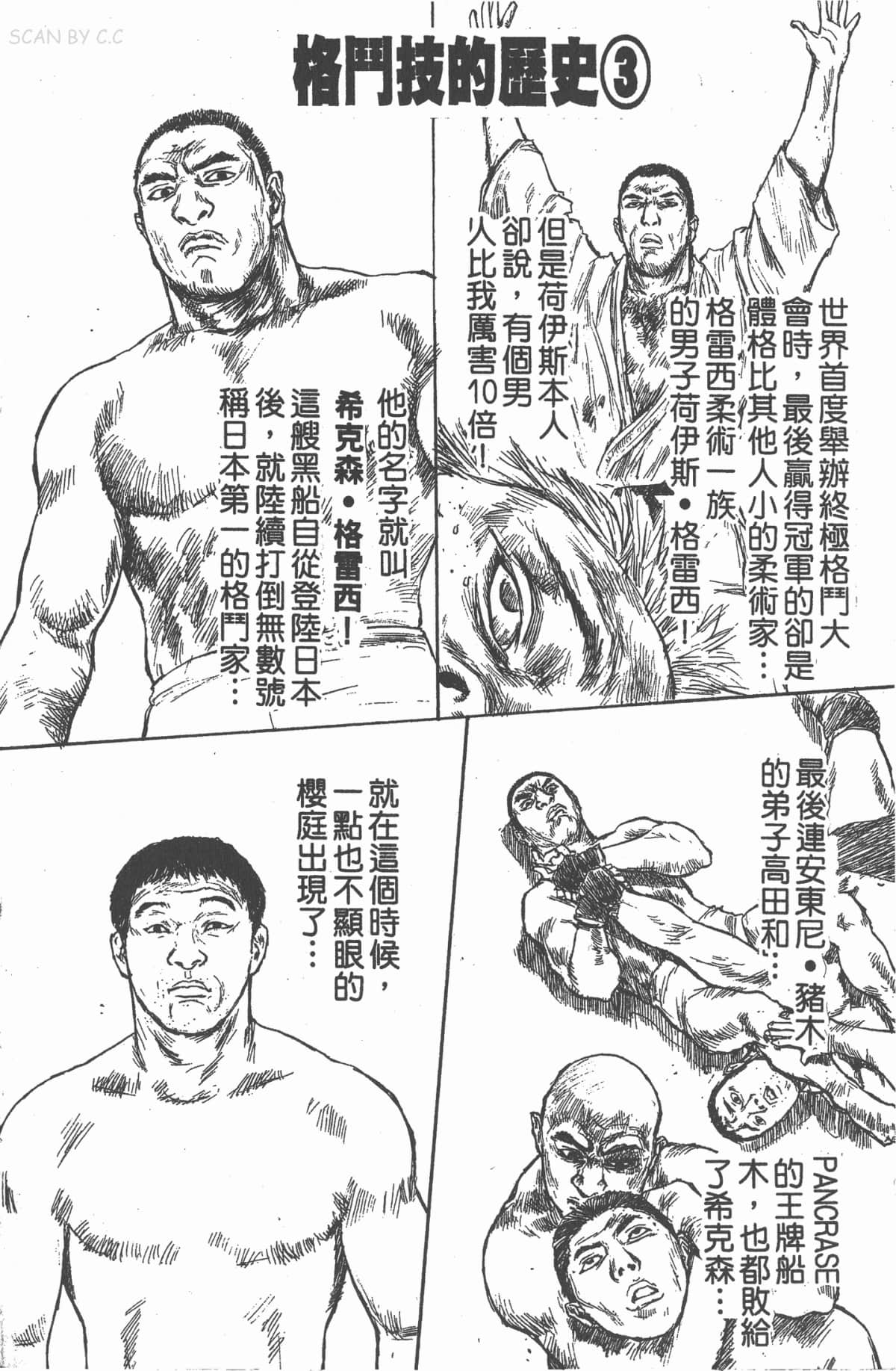 Page 184