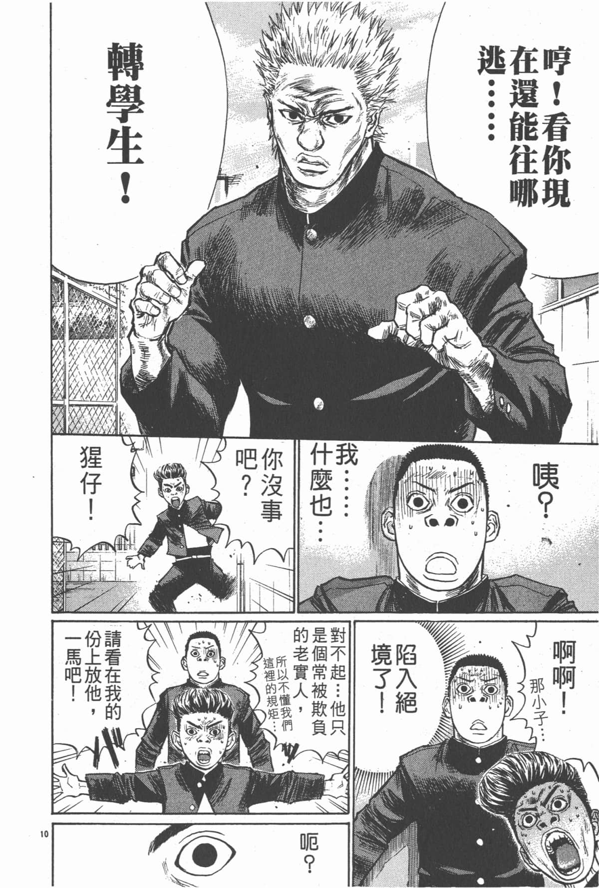 Page 53
