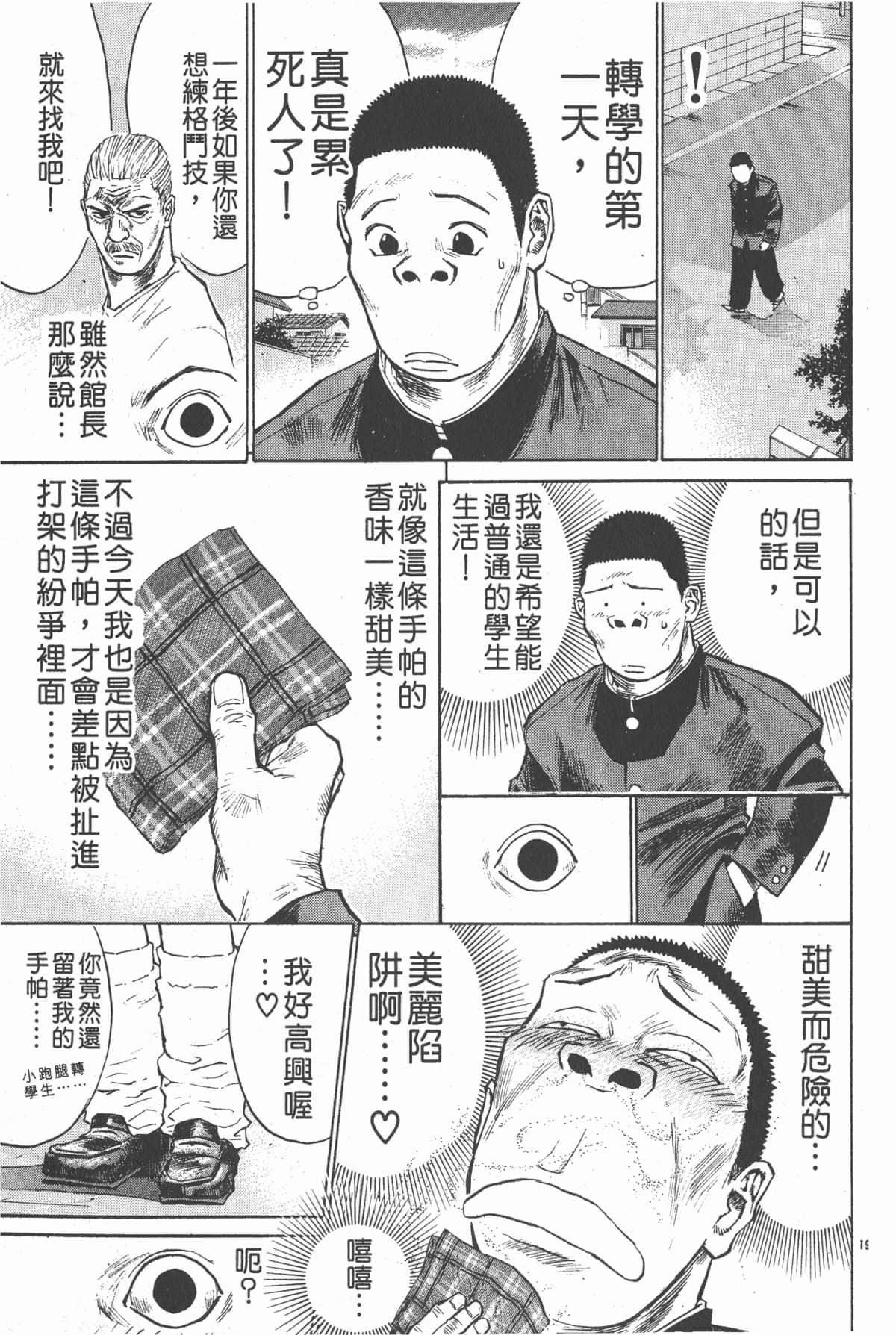 Page 62