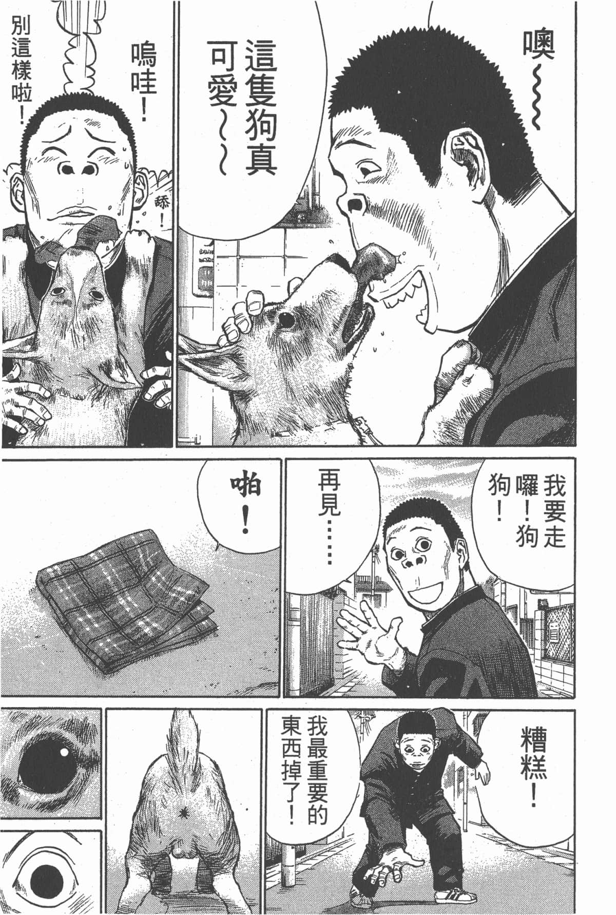 Page 78