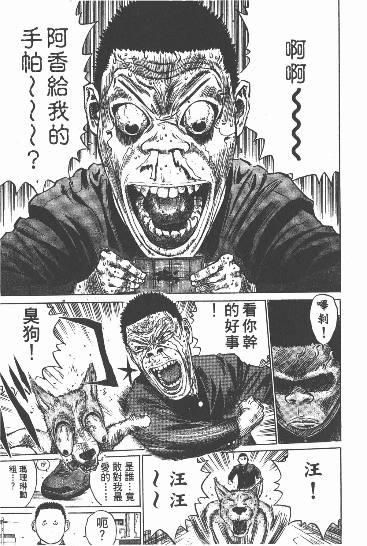 Page 80