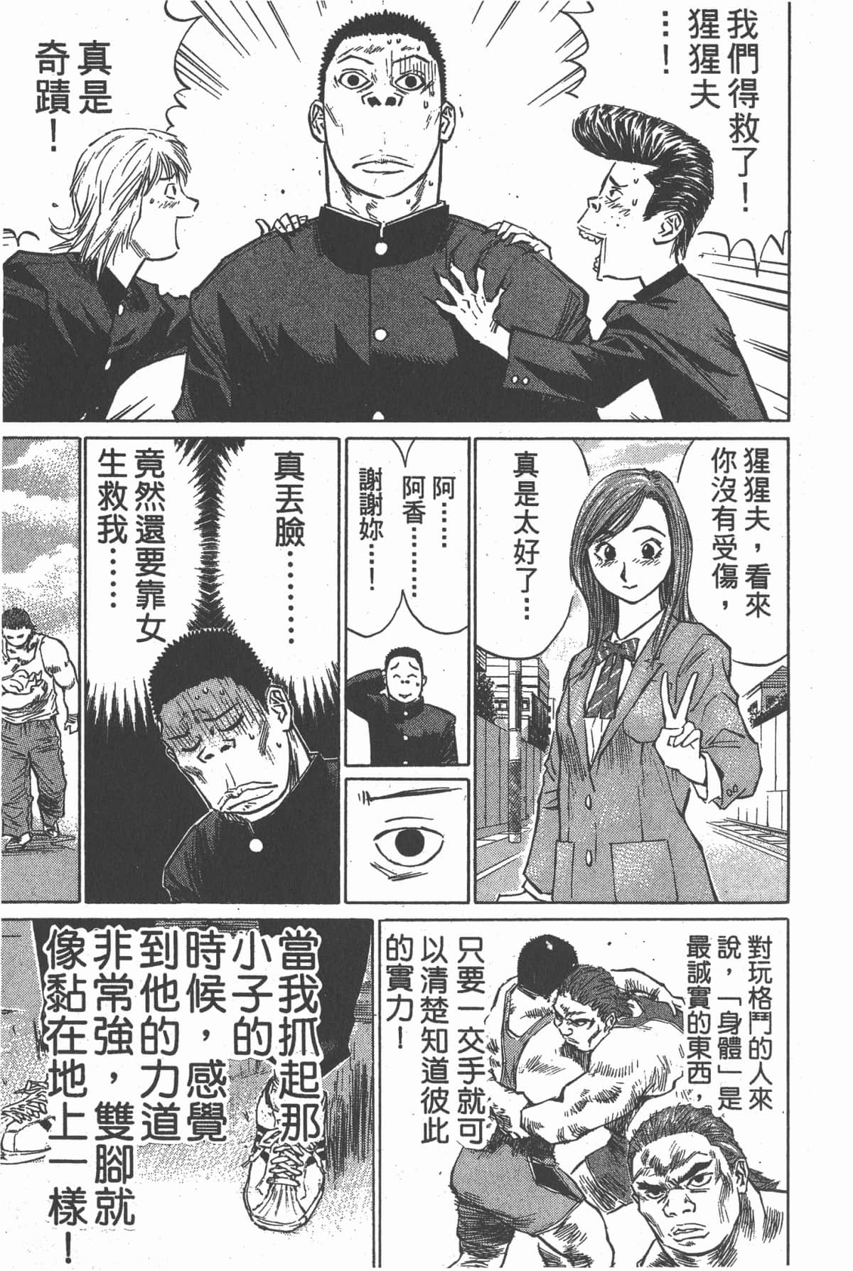 Page 96