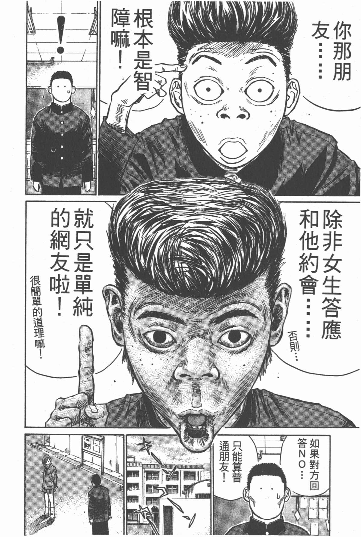 Page 99
