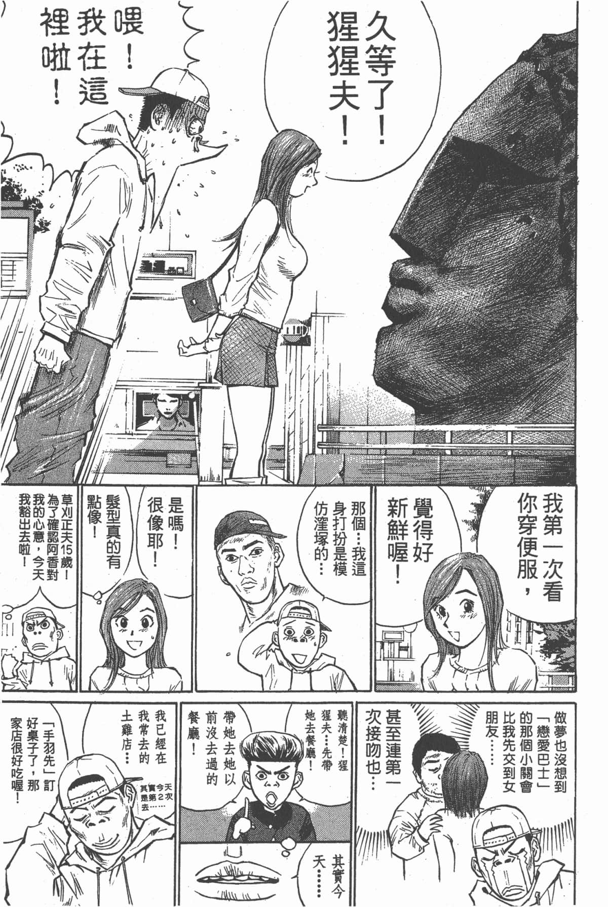 Page 106