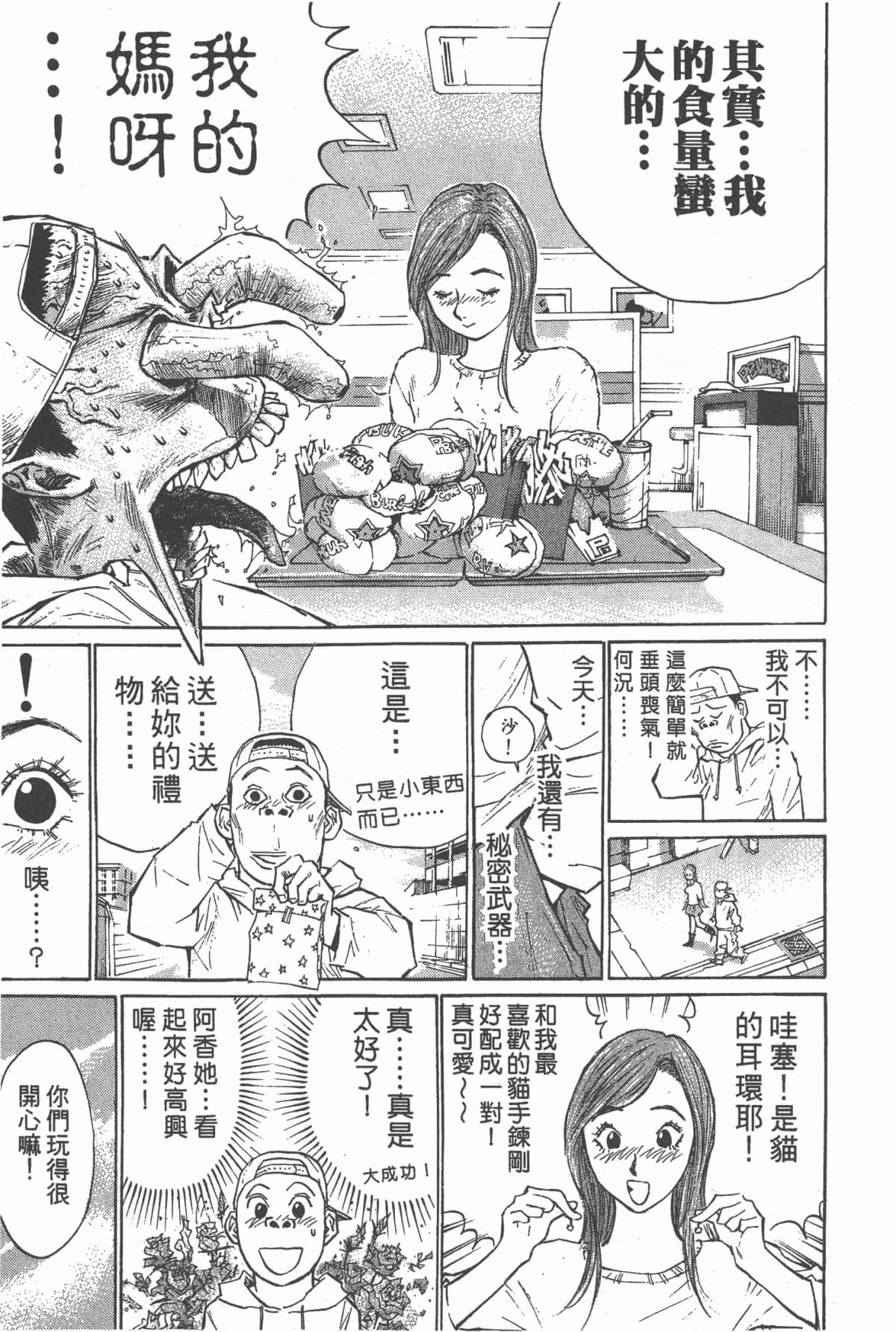Page 108