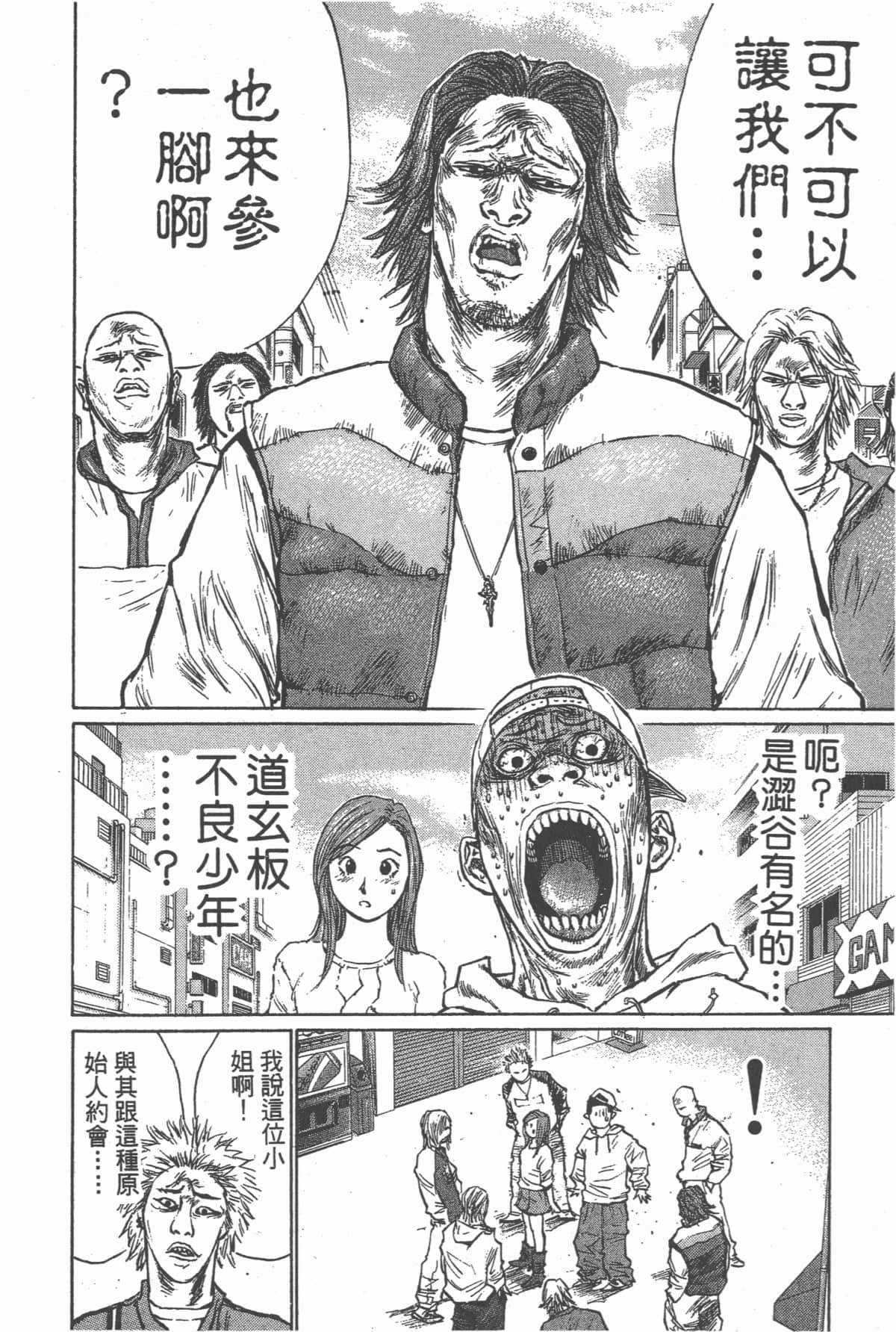 Page 109
