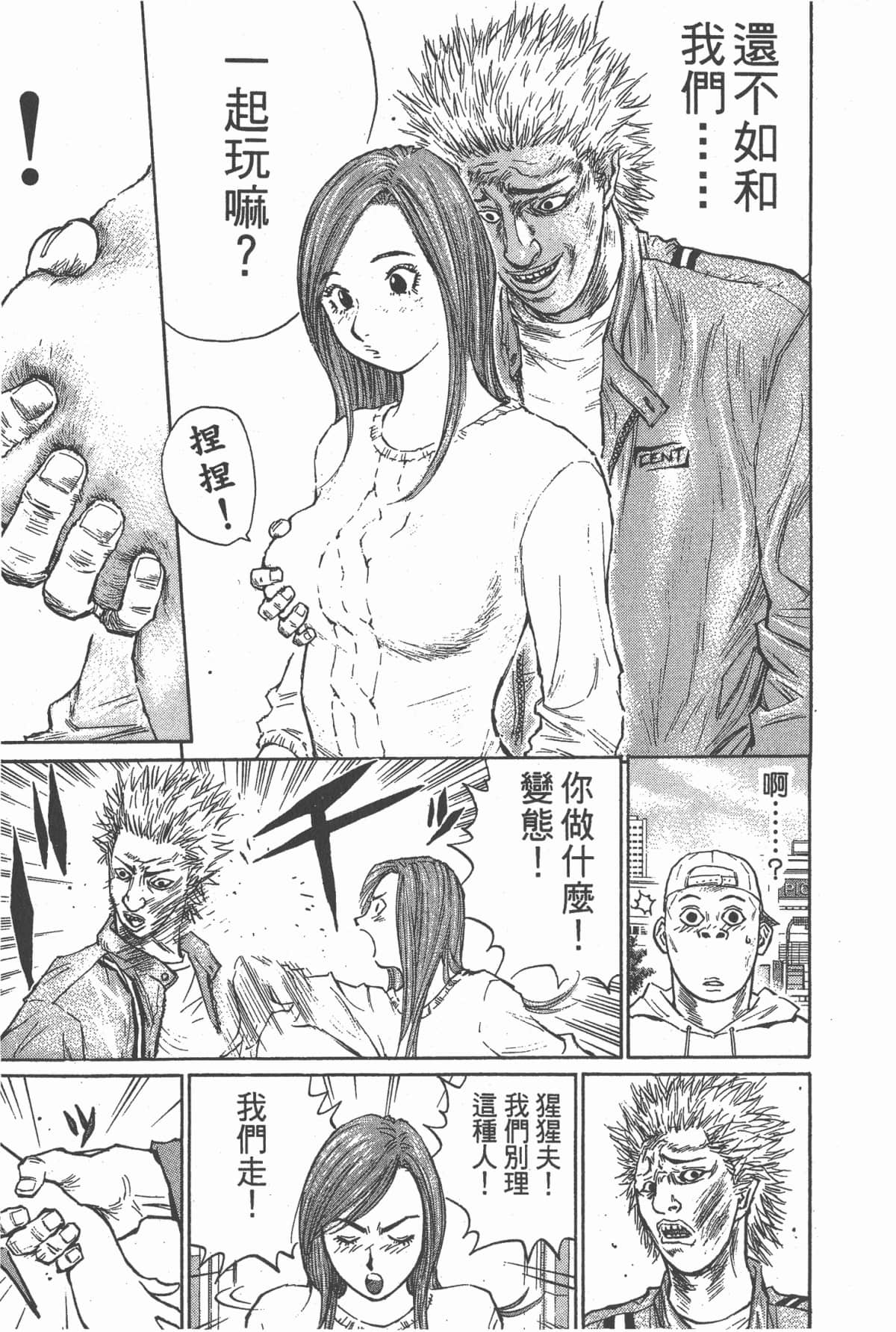 Page 110