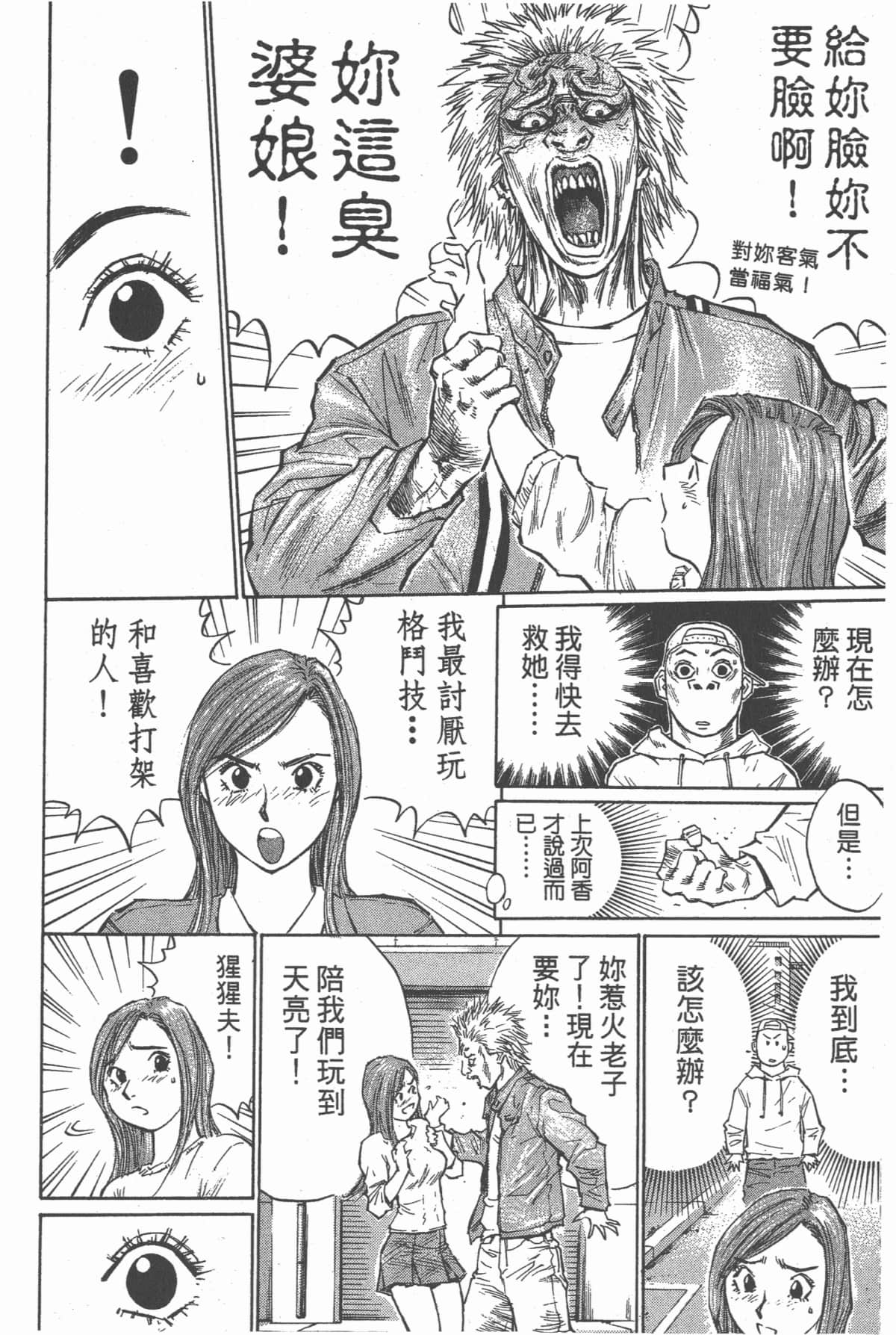 Page 111