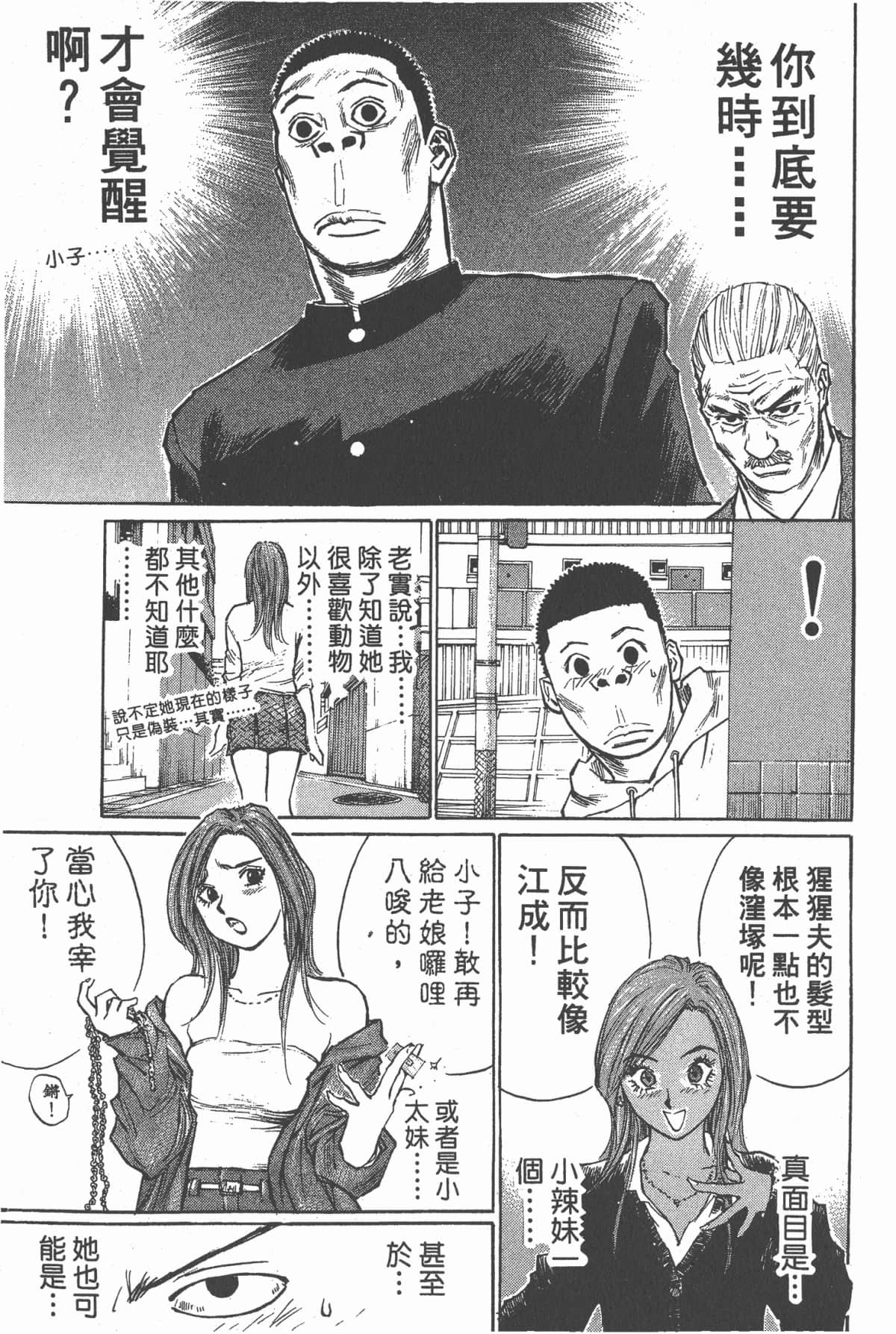 Page 126